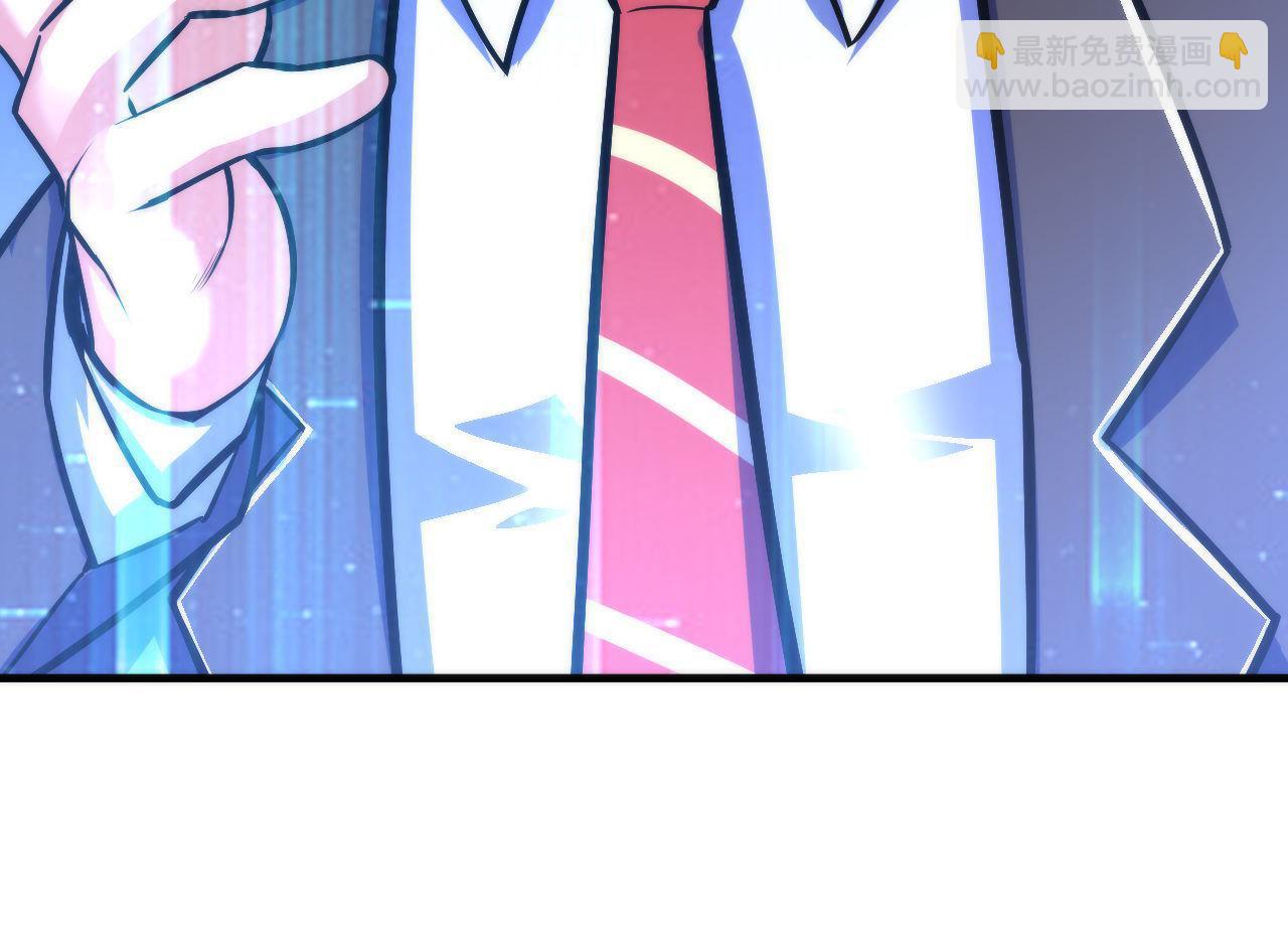 第94话 放开那个女孩！(1/3)-第95话
