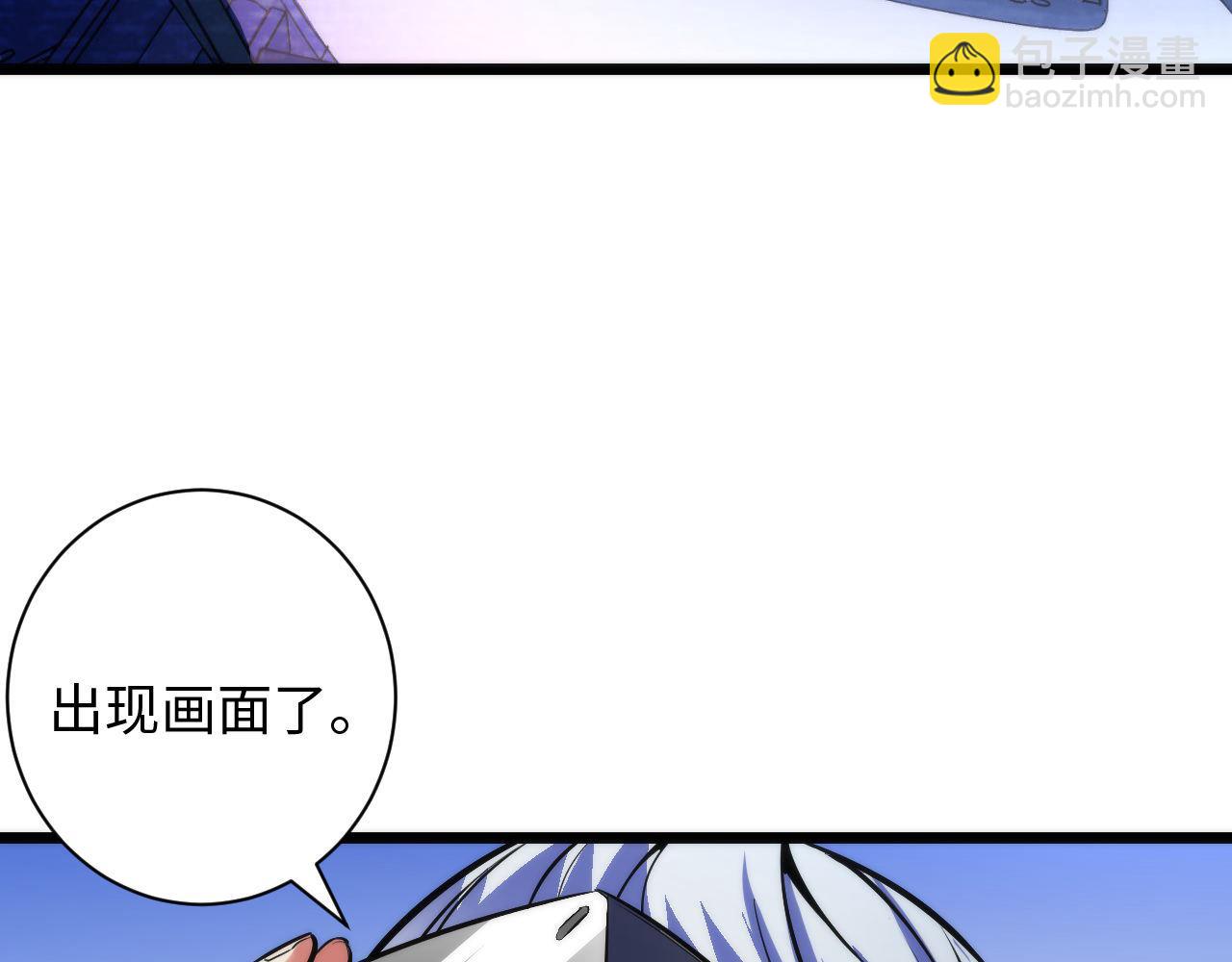 第94话 放开那个女孩！(1/3)-第95话