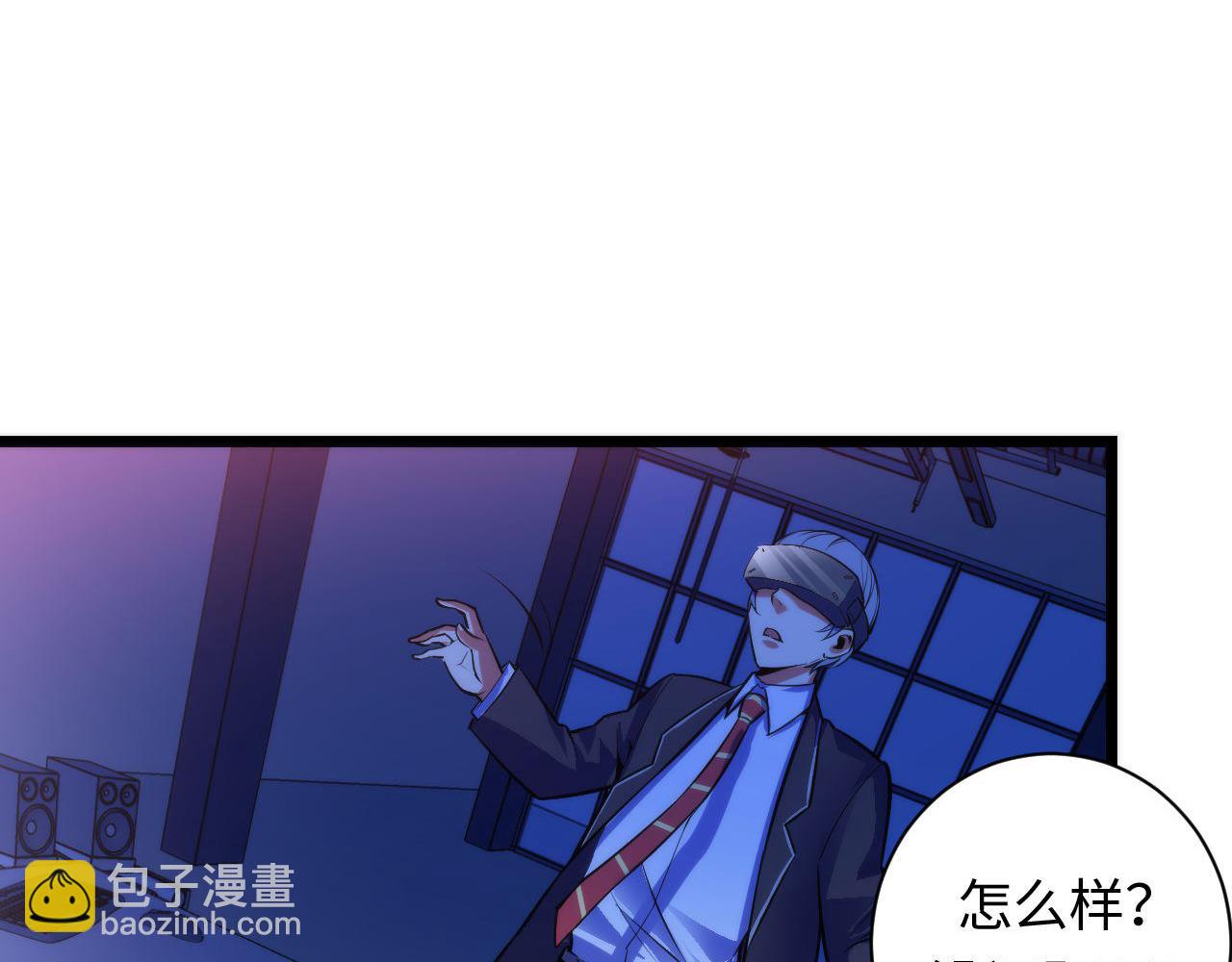 第94话 放开那个女孩！(1/3)-第95话