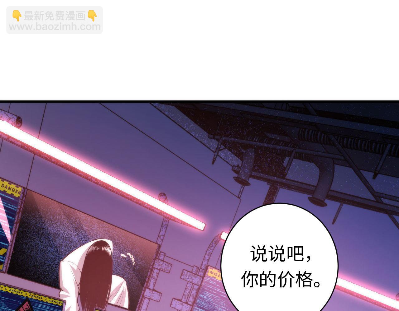 第94话 放开那个女孩！(1/3)-第95话