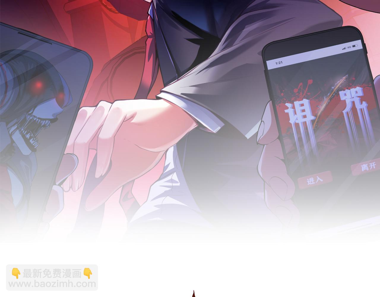 第96话 环病毒(1/3)-第97话