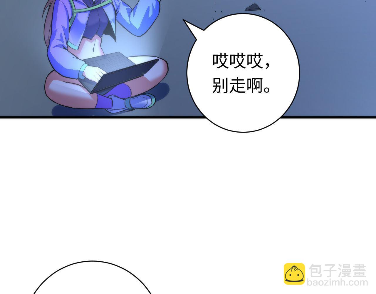 第96话 环病毒(1/3)-第97话