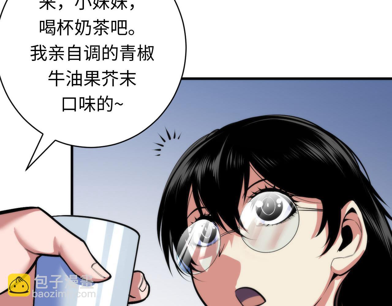 第96话 环病毒(1/3)-第97话