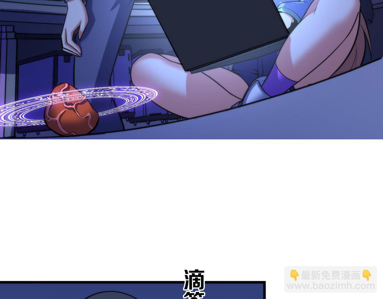第96话 环病毒(1/3)-第97话