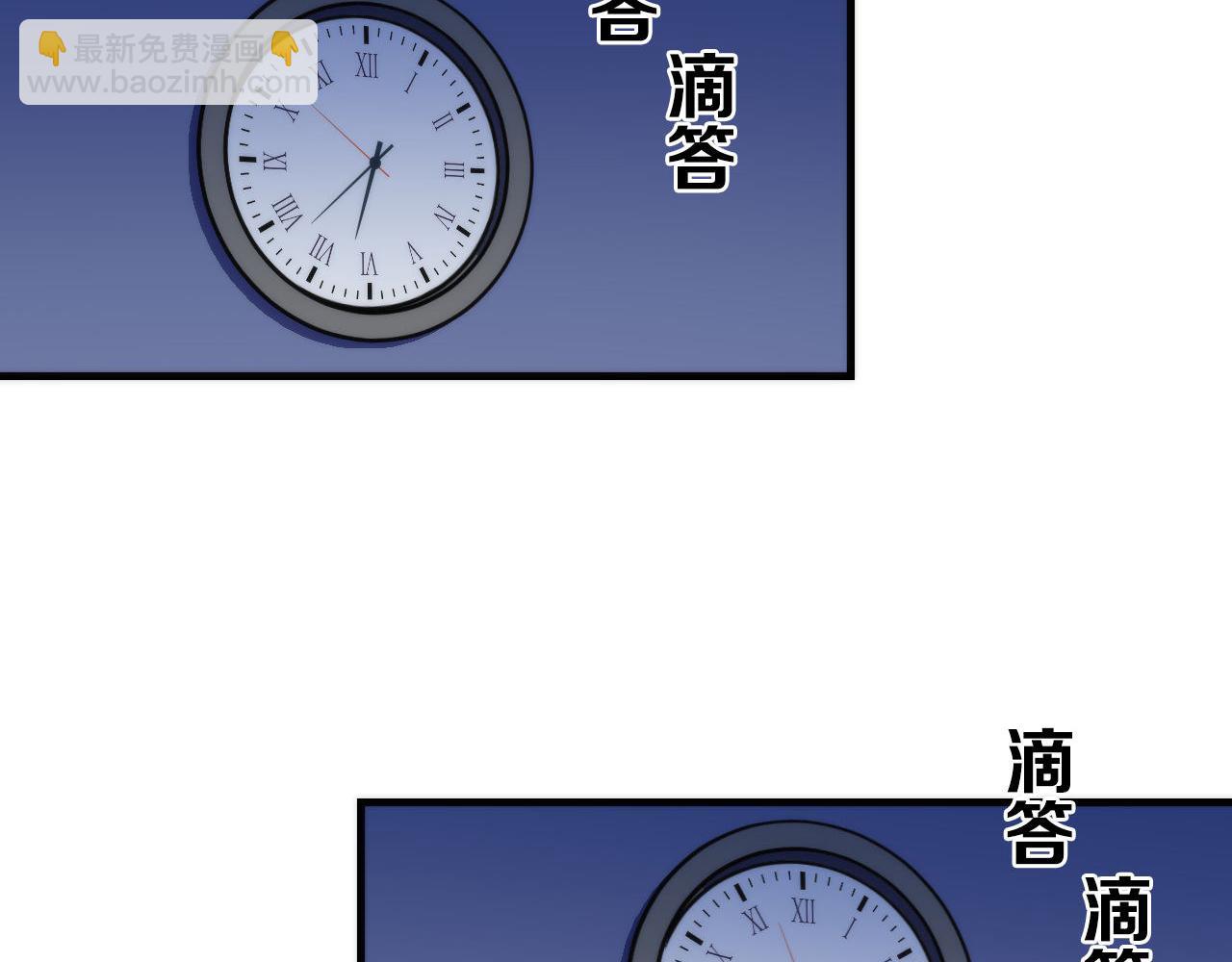 第96话 环病毒(1/3)-第97话