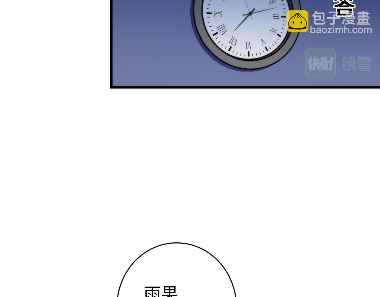 第96话 环病毒(1/3)-第97话