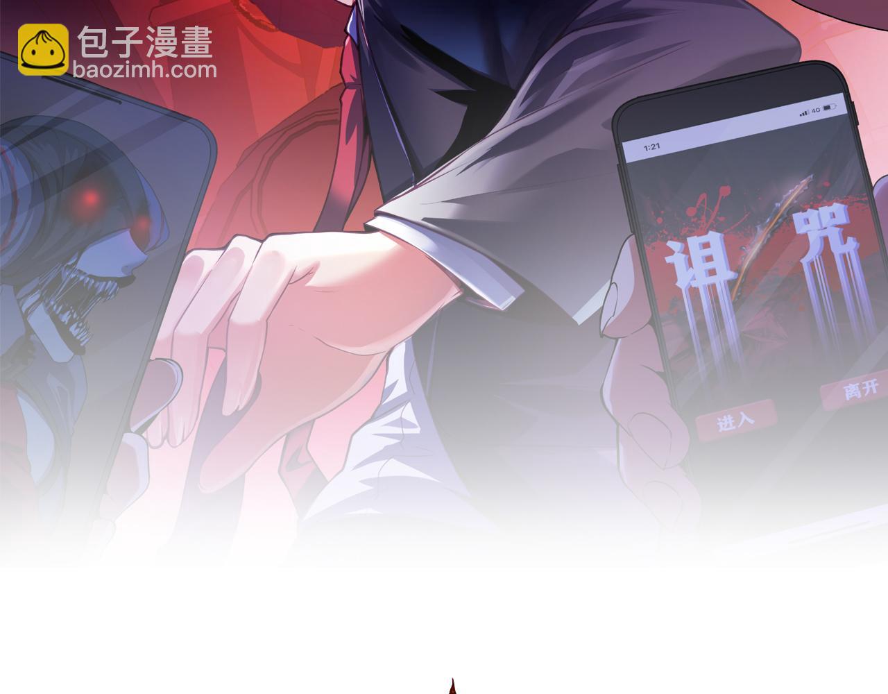 第98话 进化的青春期(1/3)-第99话