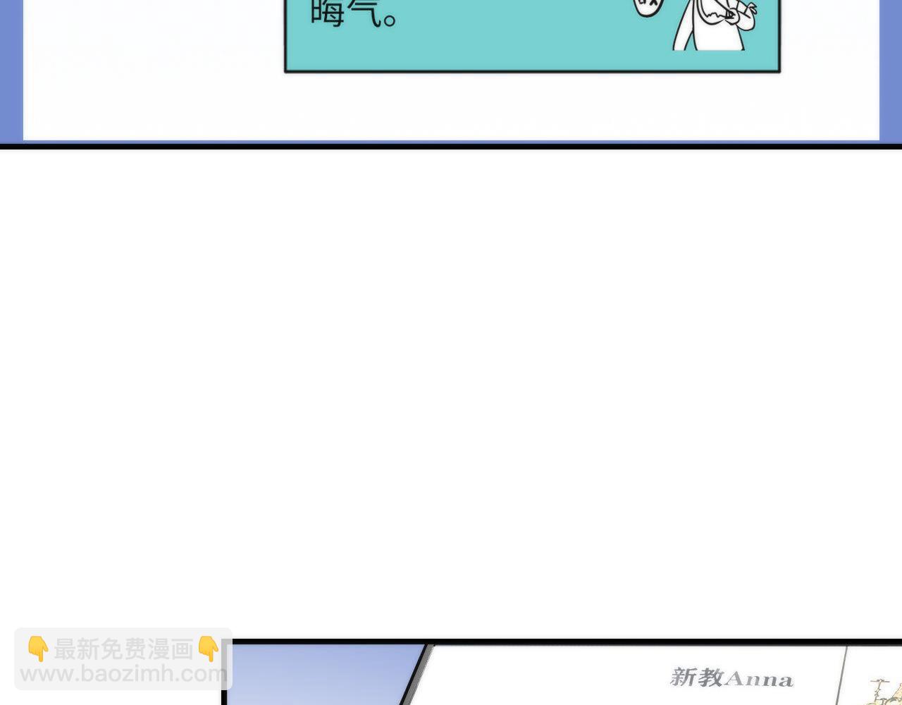 第98话 进化的青春期(1/3)-第99话