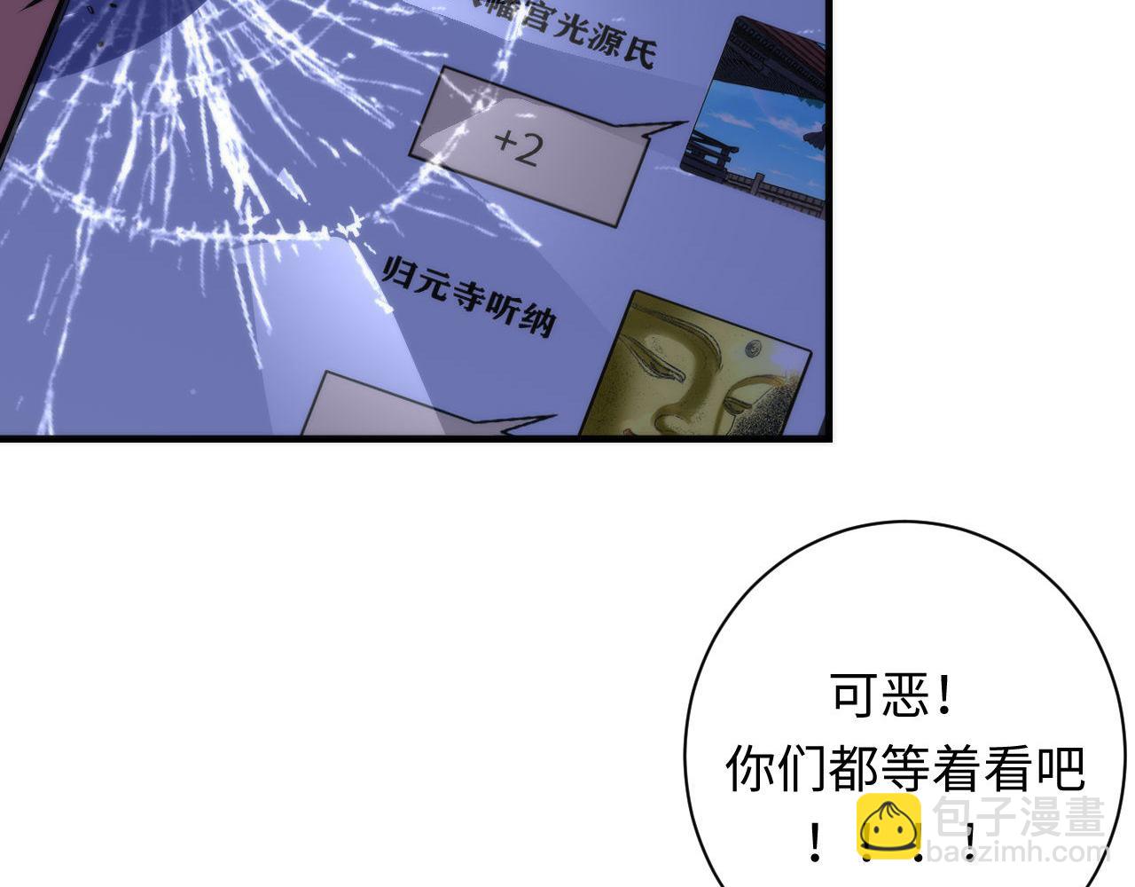 第98话 进化的青春期(1/3)-第99话