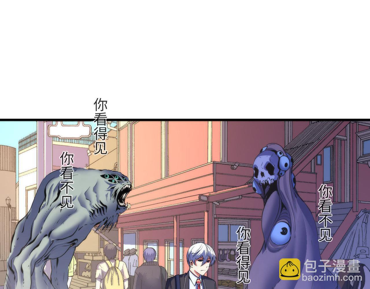第98话 进化的青春期(1/3)-第99话