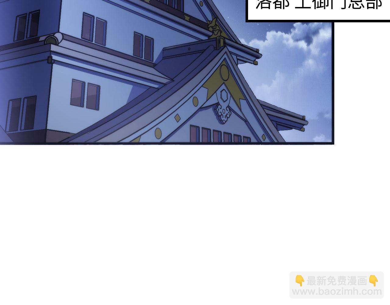 第98话 进化的青春期(1/3)-第99话
