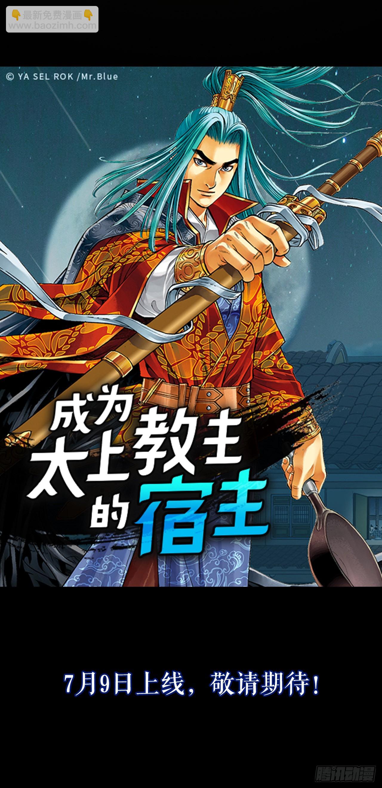 序章-第1话