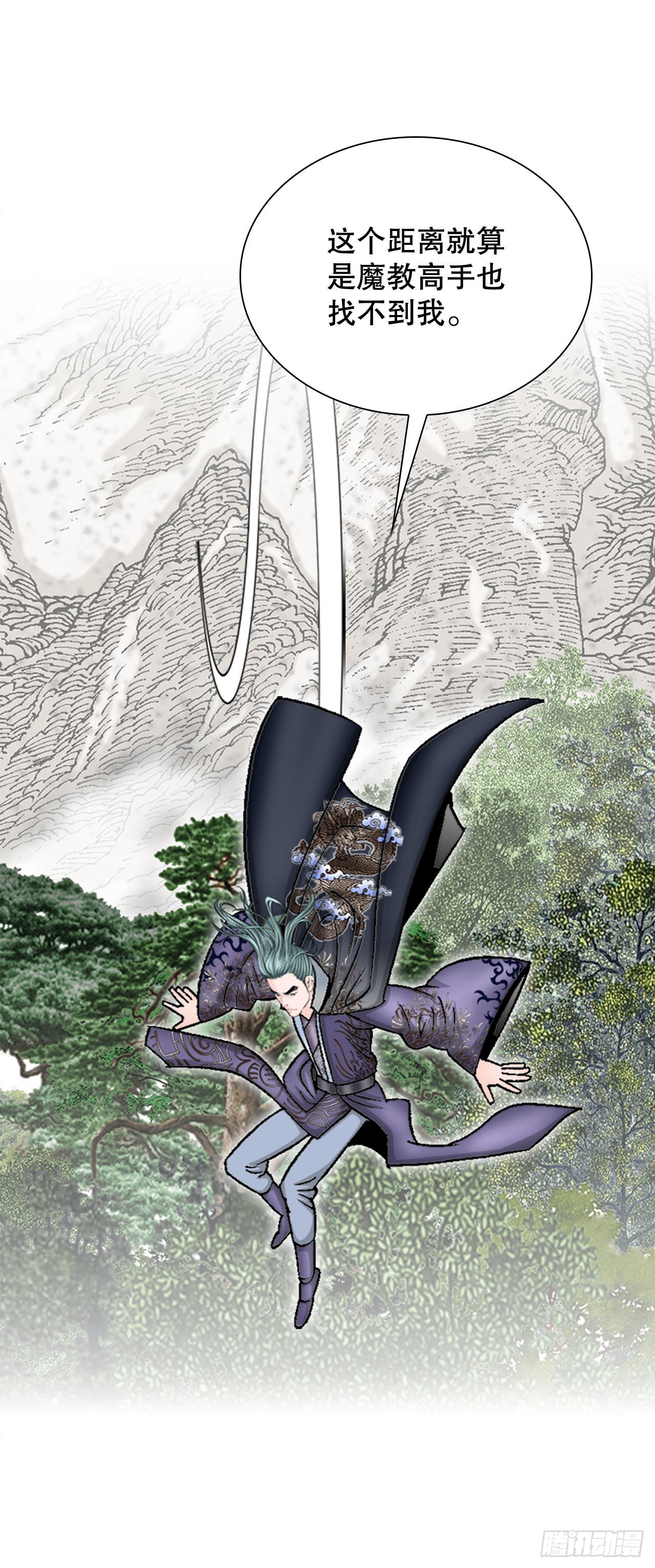 10.逃离魔教(1/2)-第11话