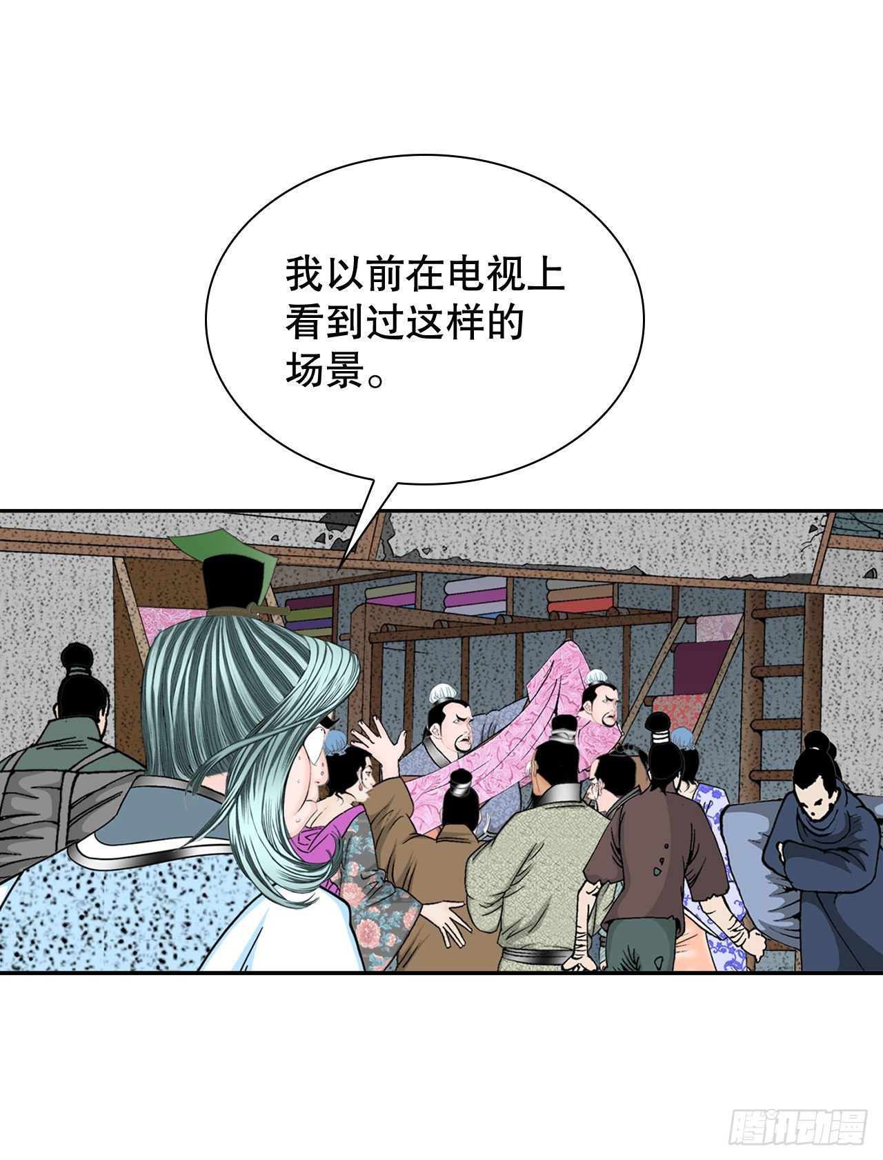 10.逃离魔教(1/2)-第11话