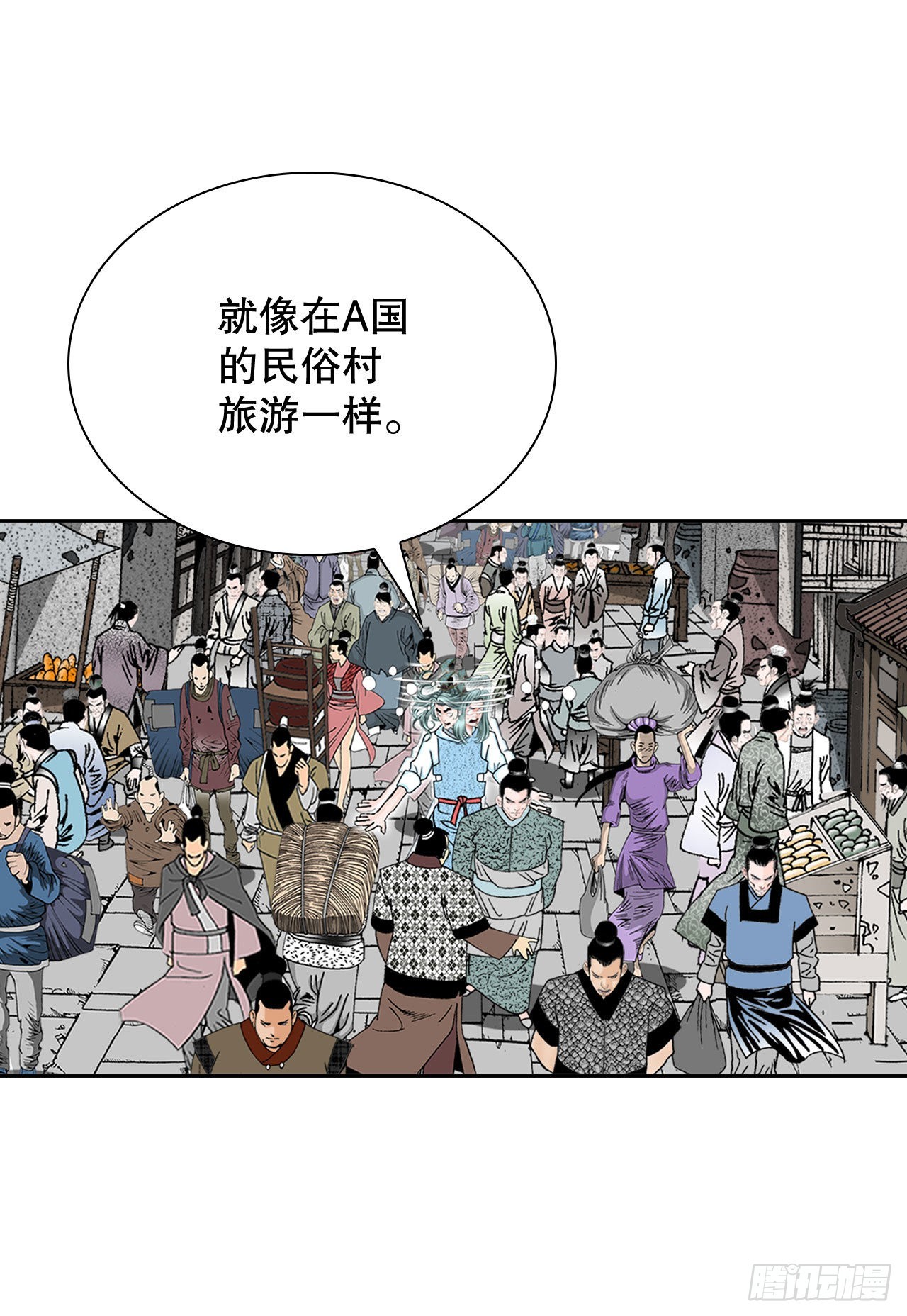 10.逃离魔教(1/2)-第11话