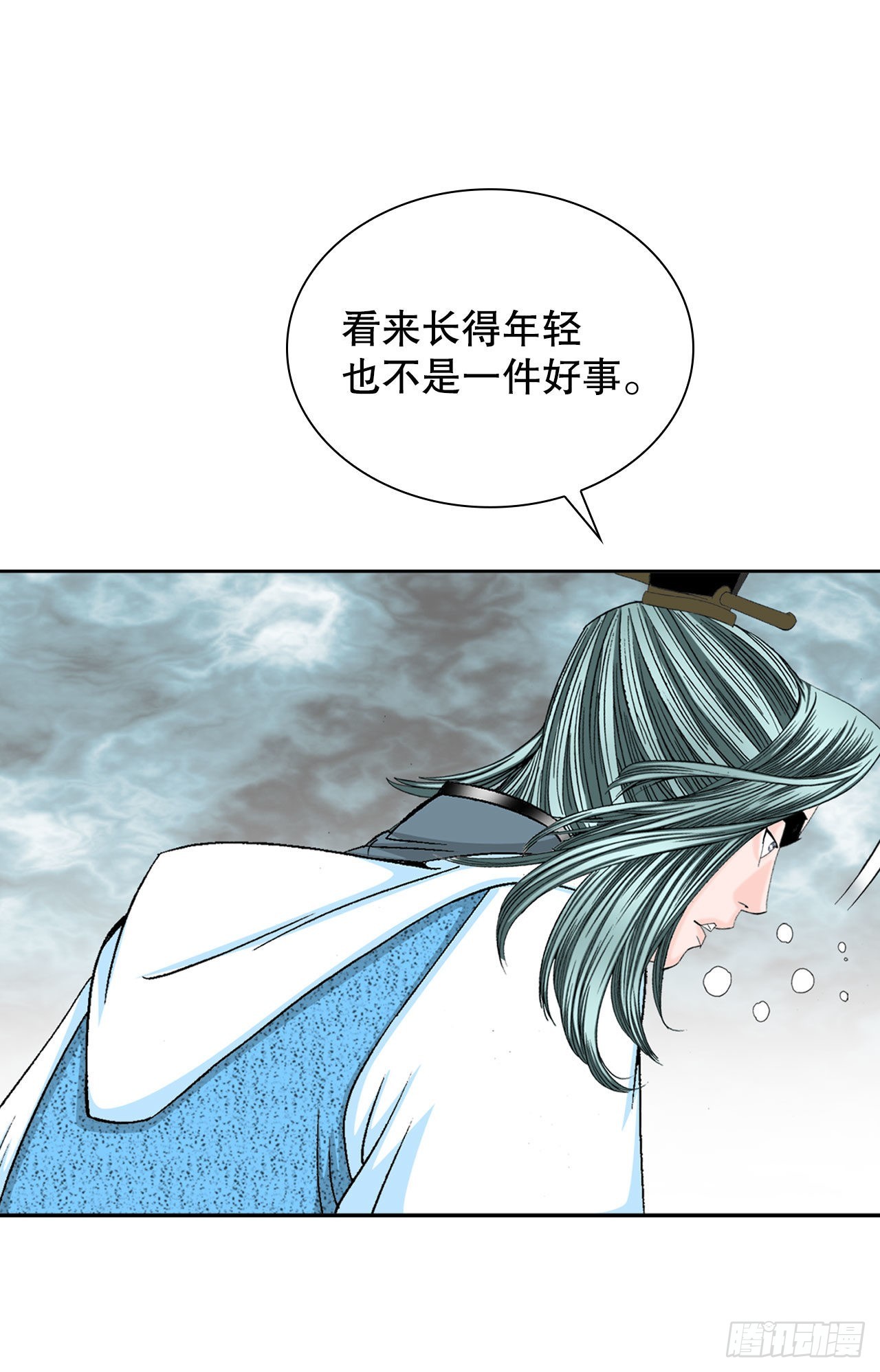 10.逃离魔教(1/2)-第11话
