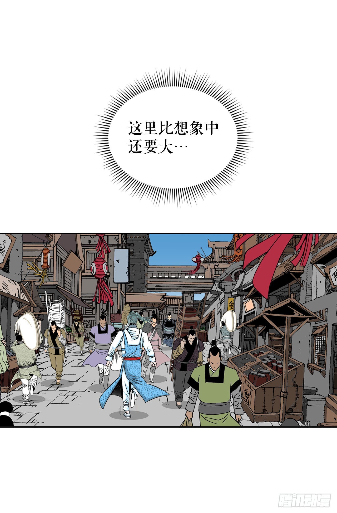 10.逃离魔教(1/2)-第11话