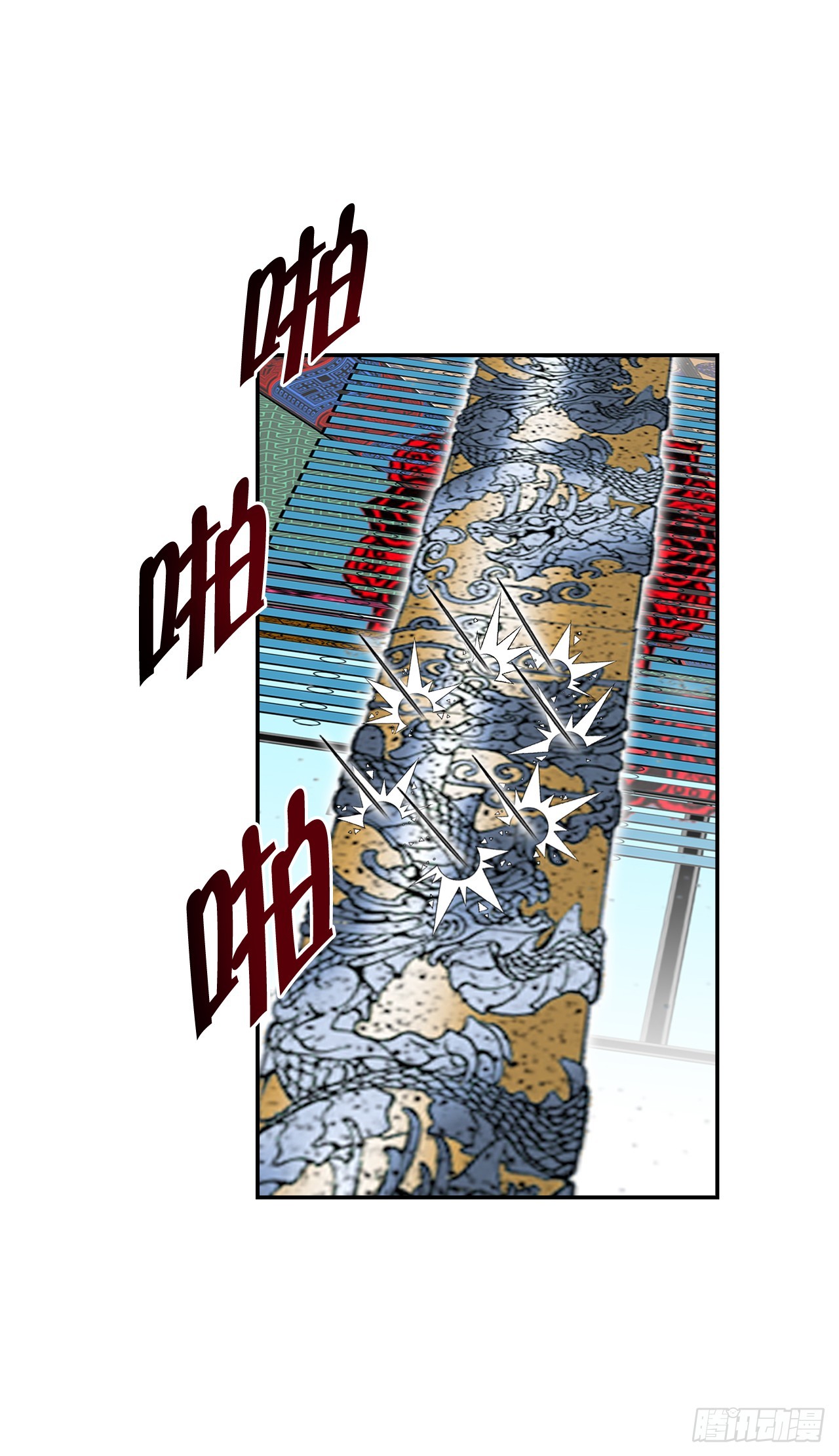 100.夺命混矢(1/2)-第101话