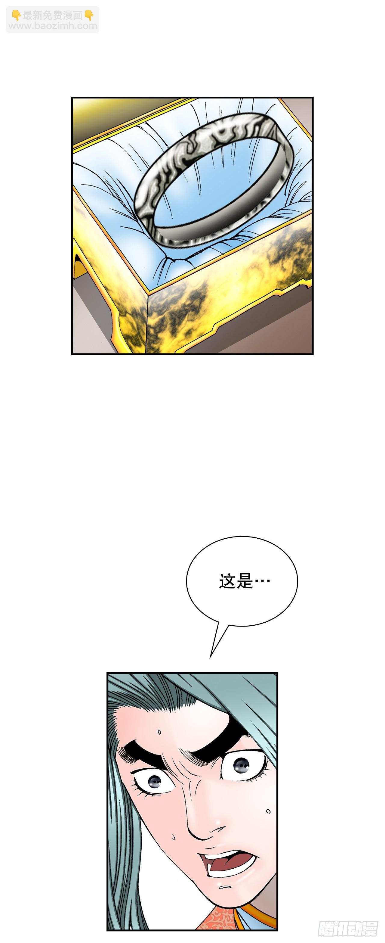 100.夺命混矢(1/2)-第101话