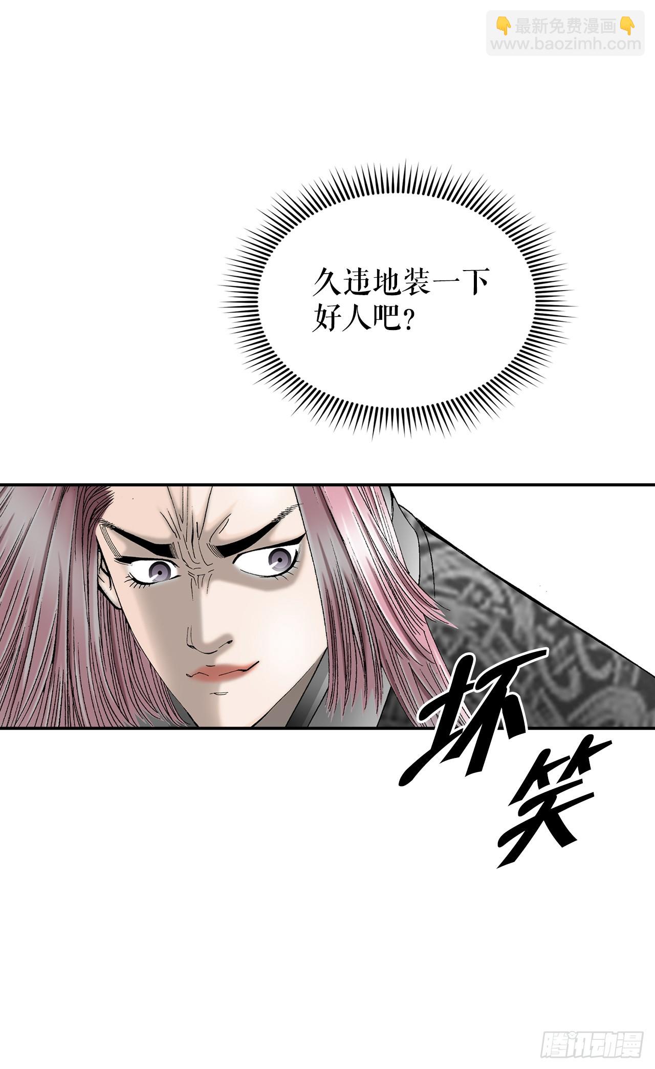 102.血怪(1/2)-第103话