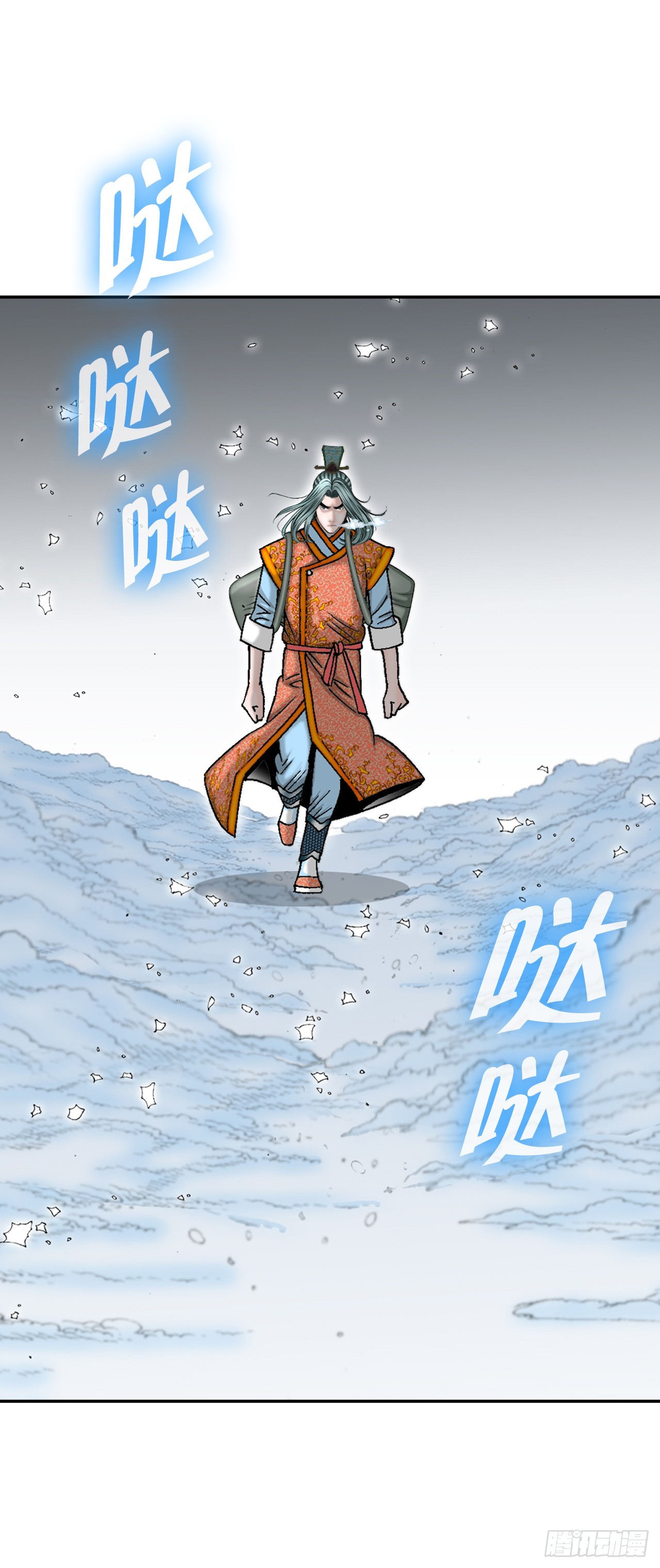 102.血怪(1/2)-第103话
