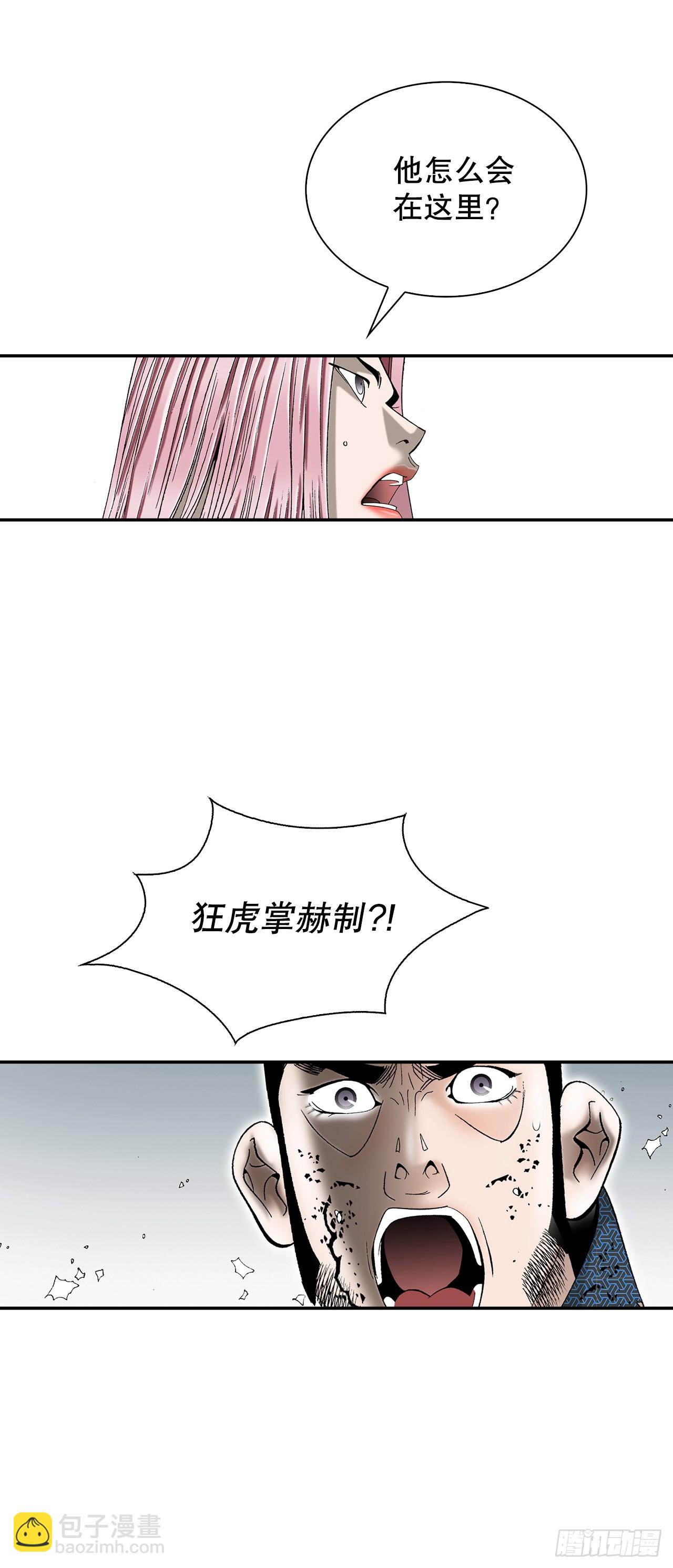 102.血怪(1/2)-第103话
