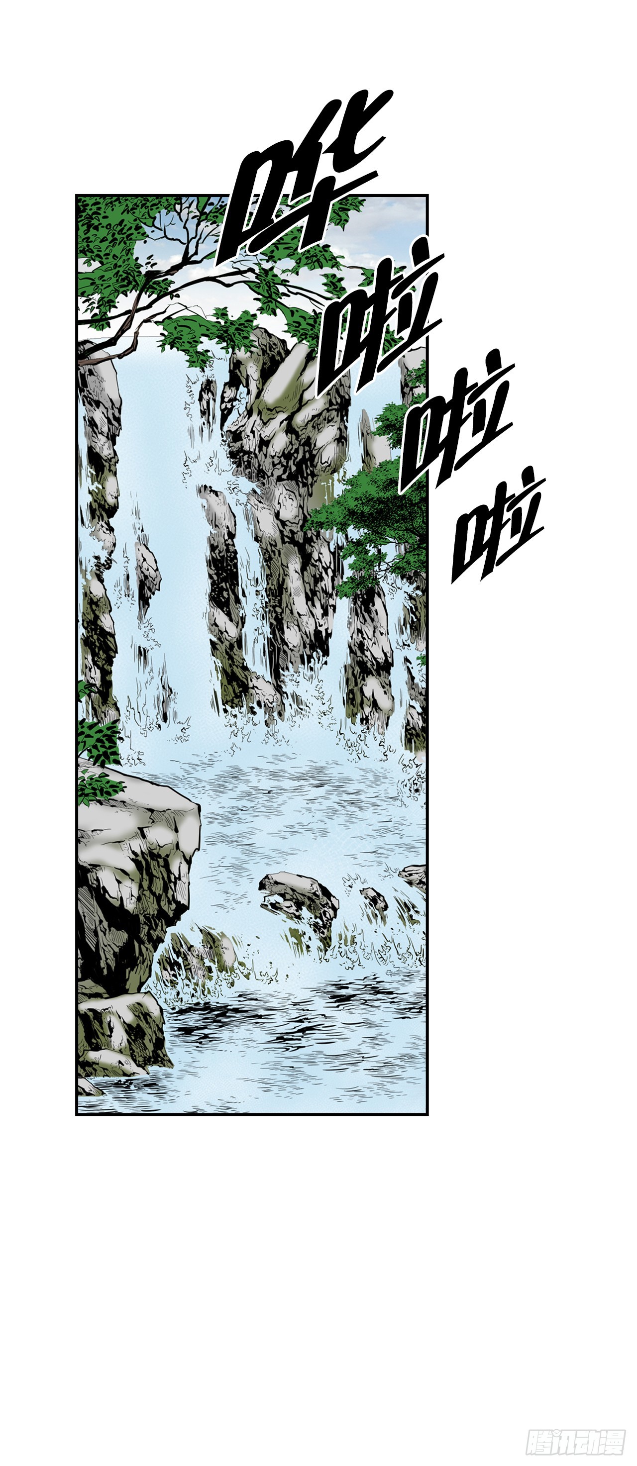 104.藏宝图(1/2)-第105话