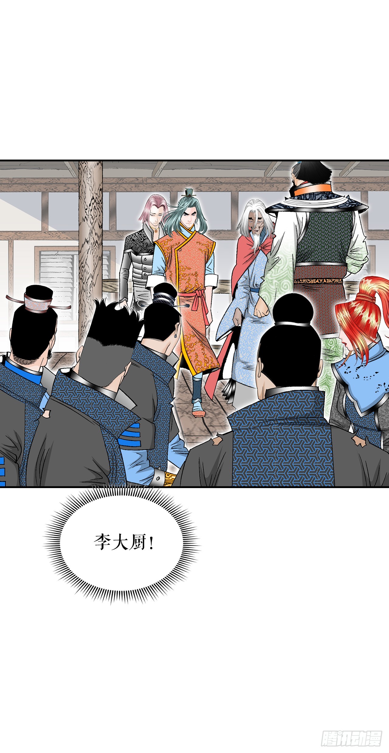 106.打赌(1/2)-第107话