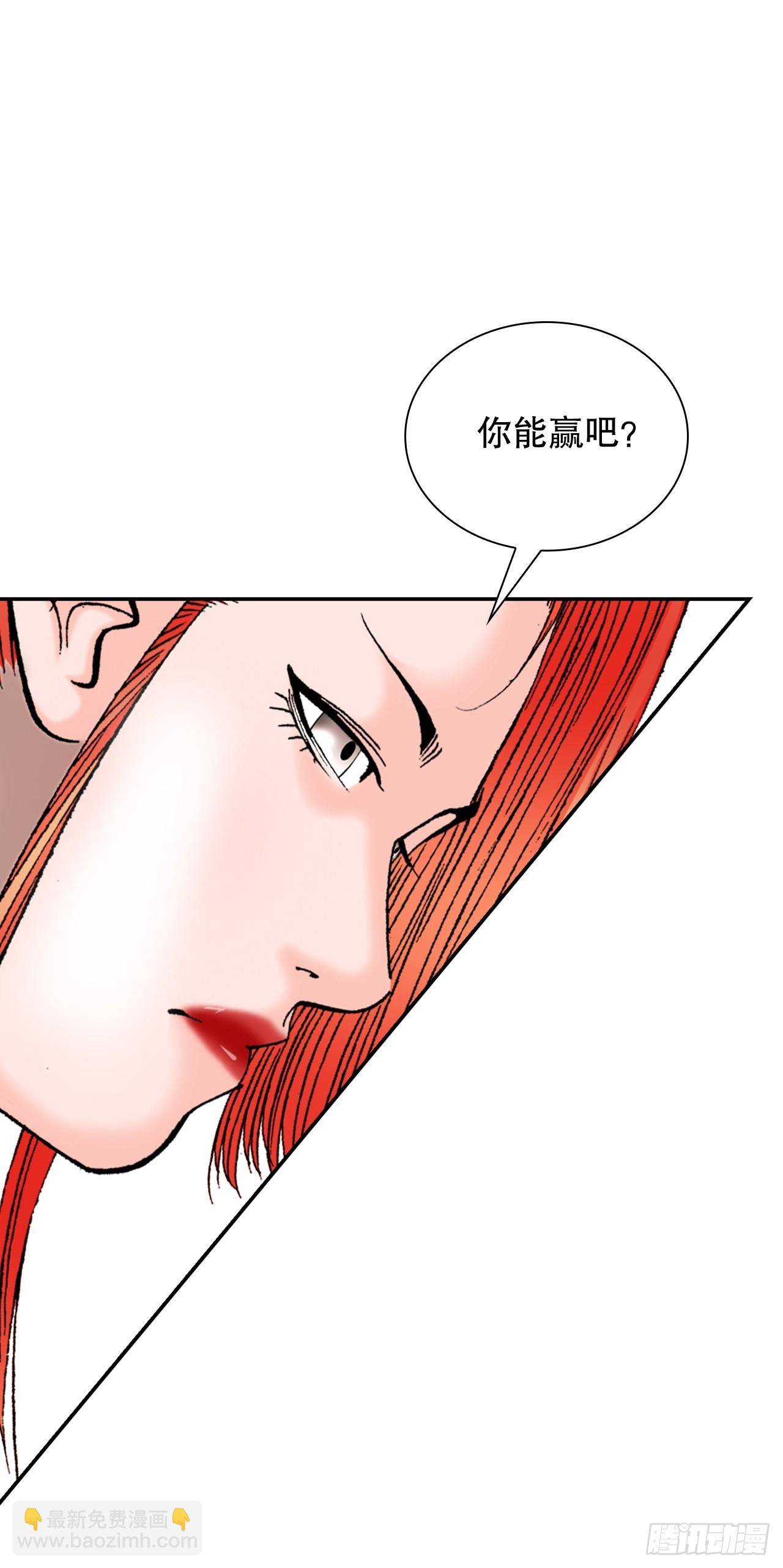 106.打赌(1/2)-第107话