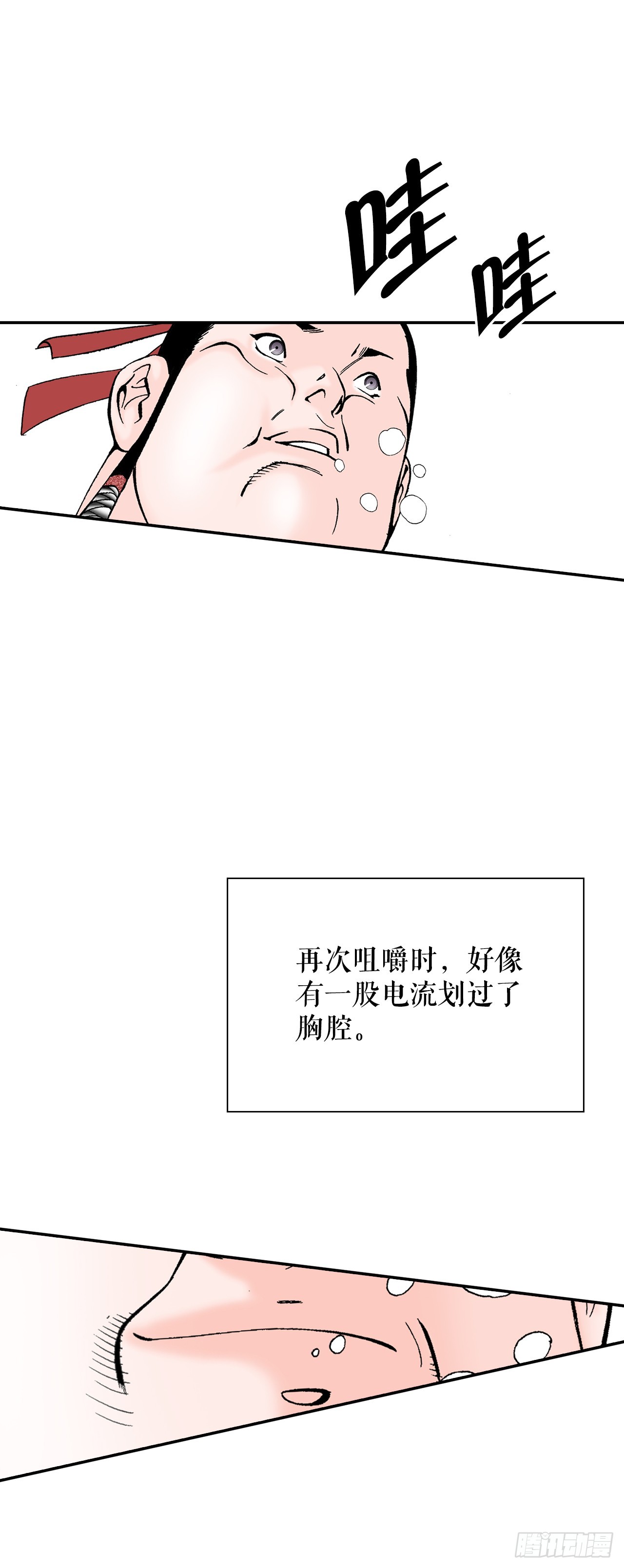 108.获胜(1/2)-第109话