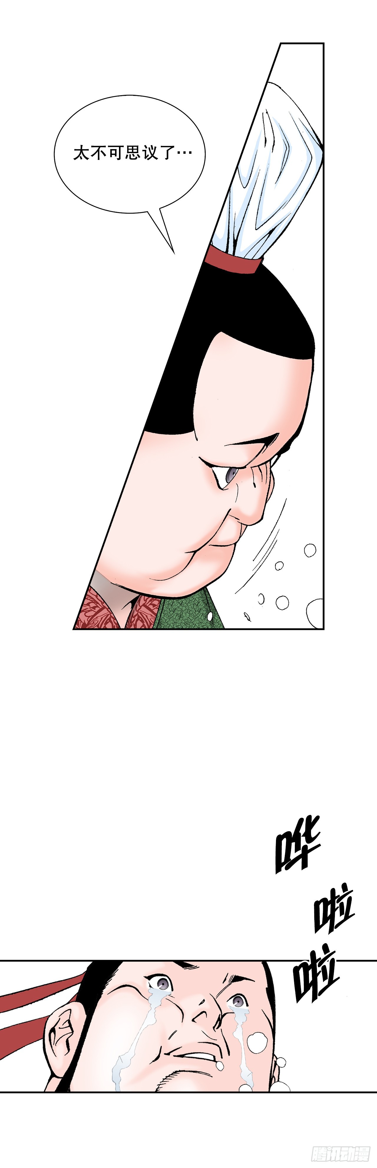 108.获胜(1/2)-第109话