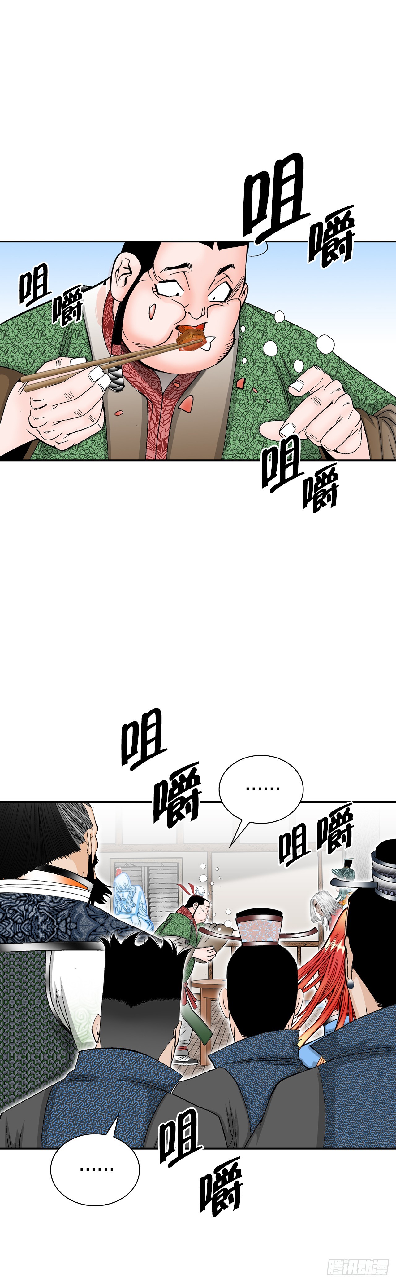 108.获胜(1/2)-第109话
