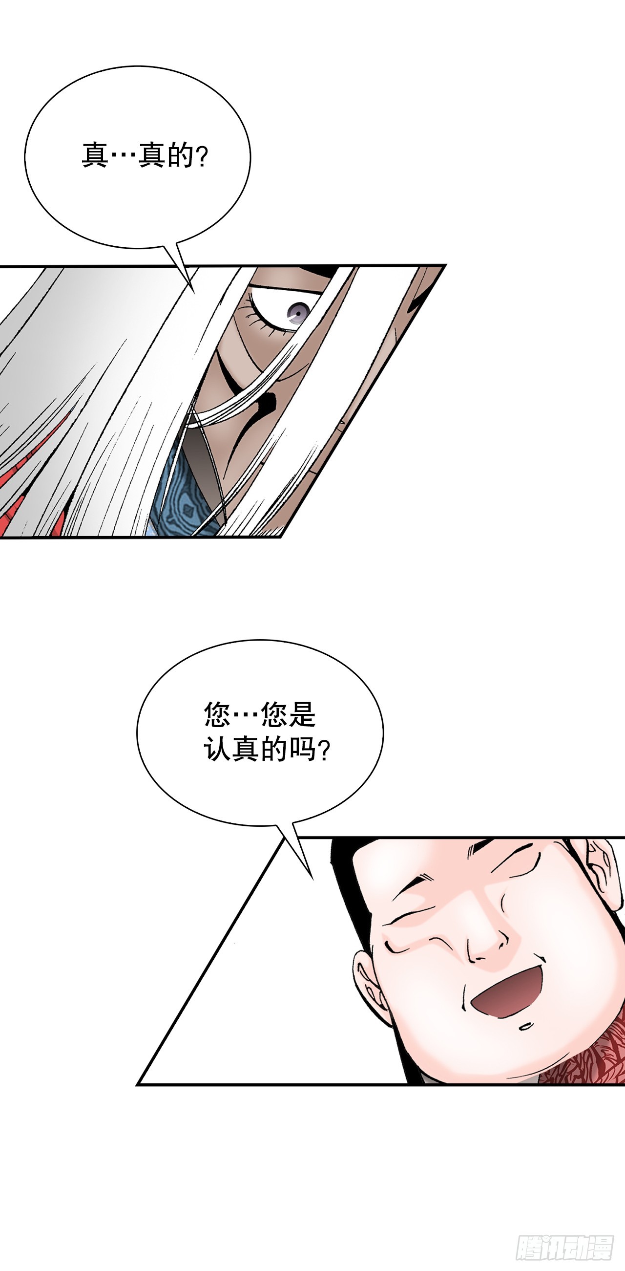108.获胜(1/2)-第109话