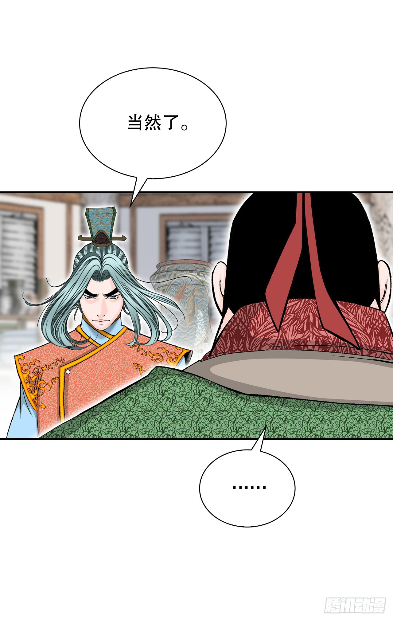 108.获胜(1/2)-第109话