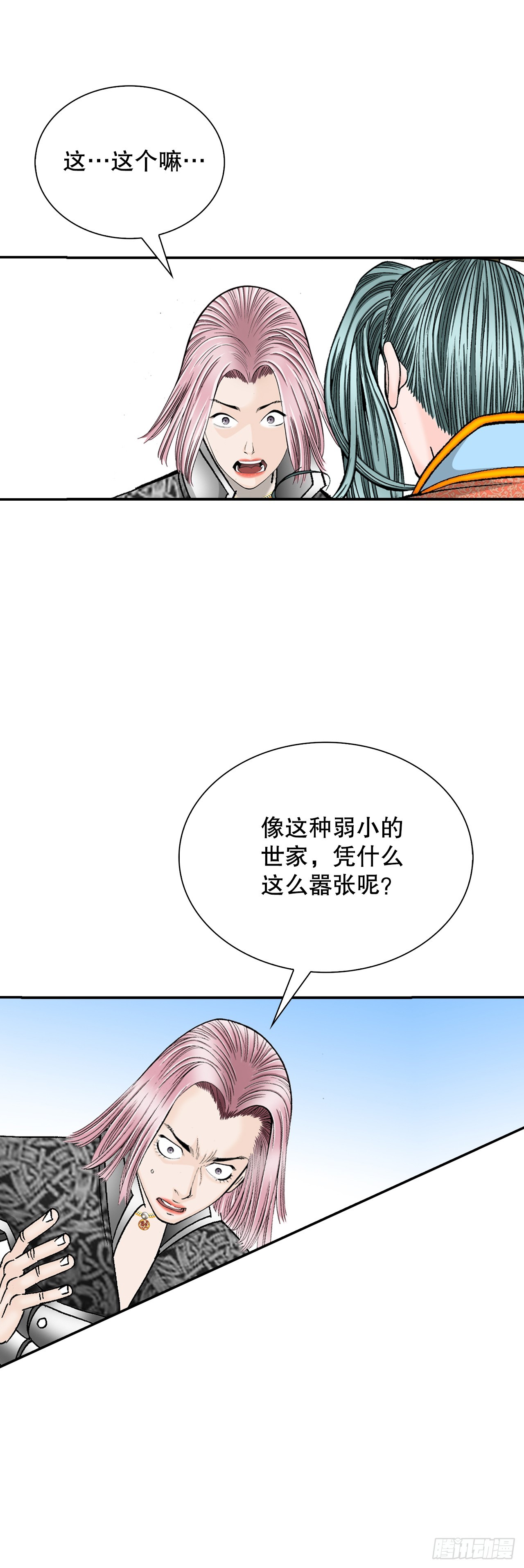 110.龙需糖(1/2)-第111话