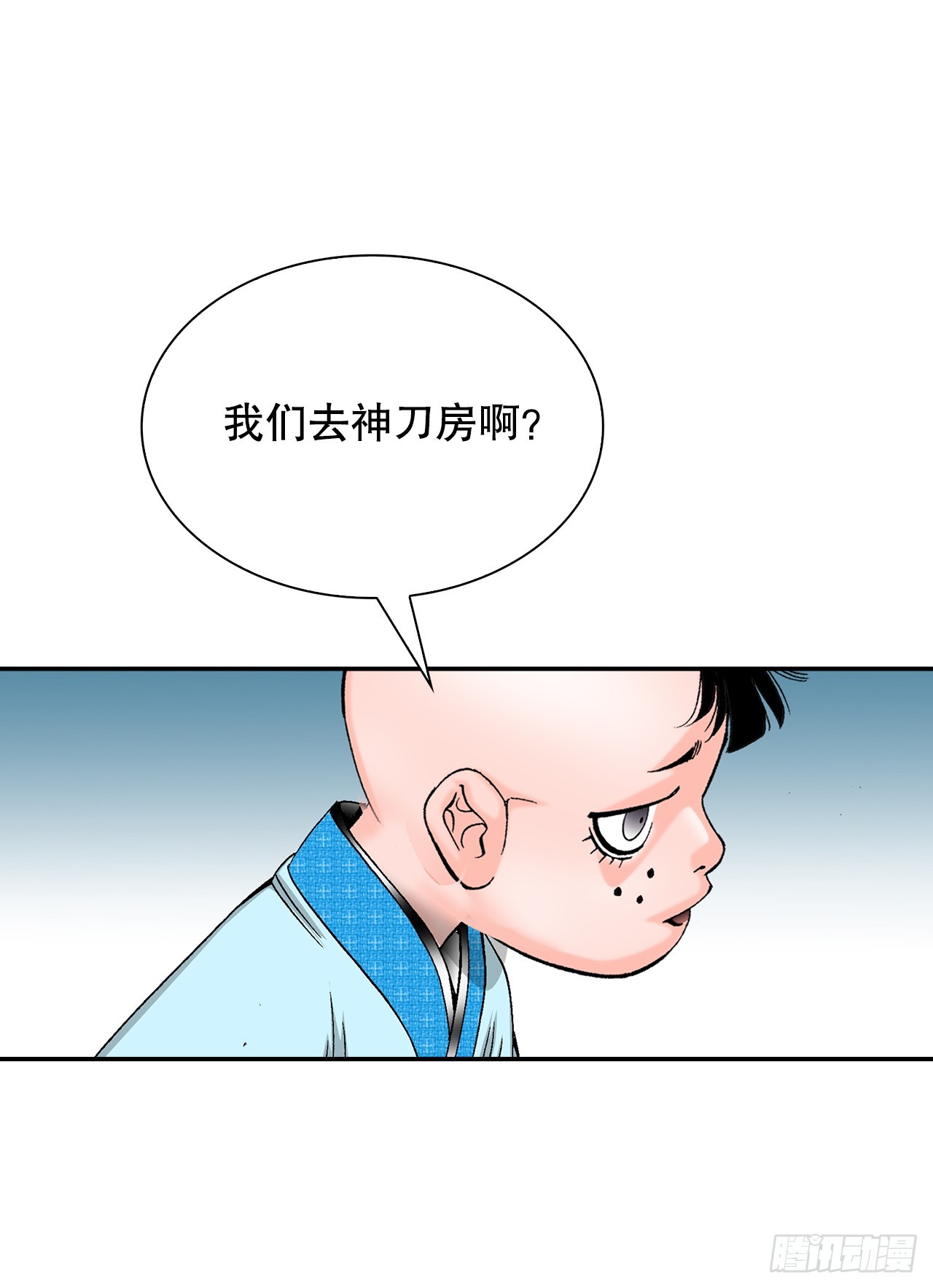 110.龙需糖(1/2)-第111话
