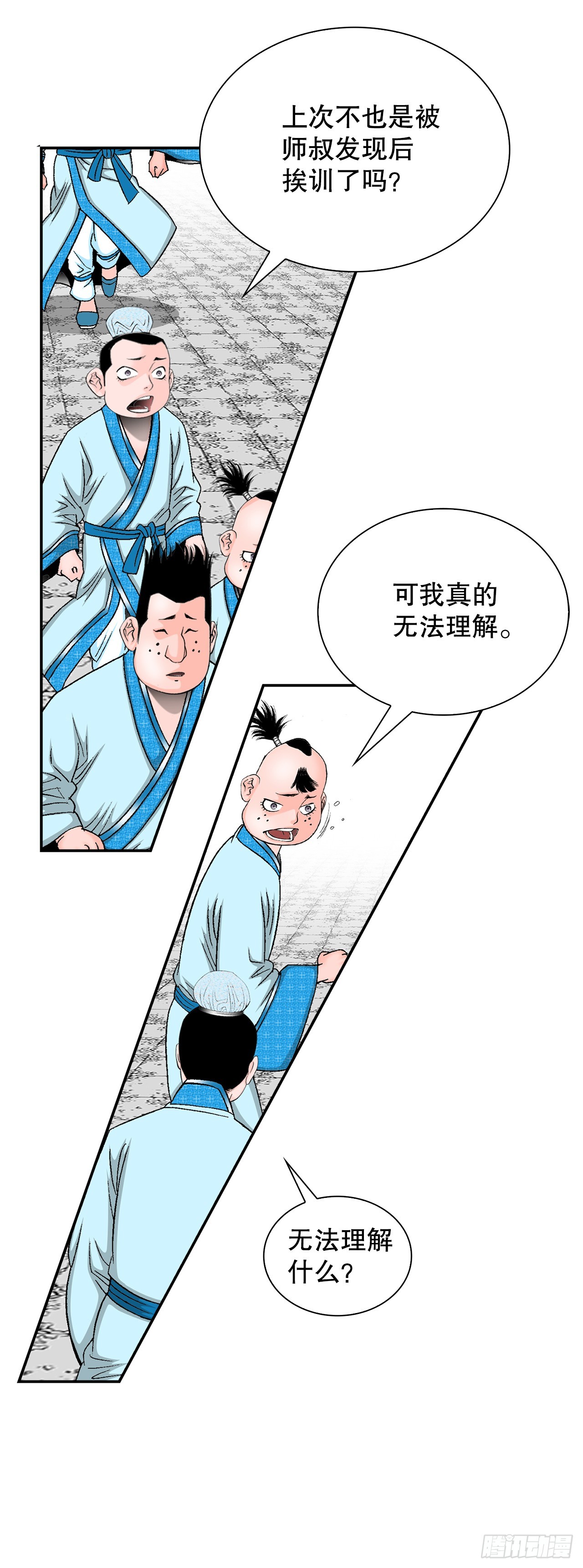 110.龙需糖(1/2)-第111话