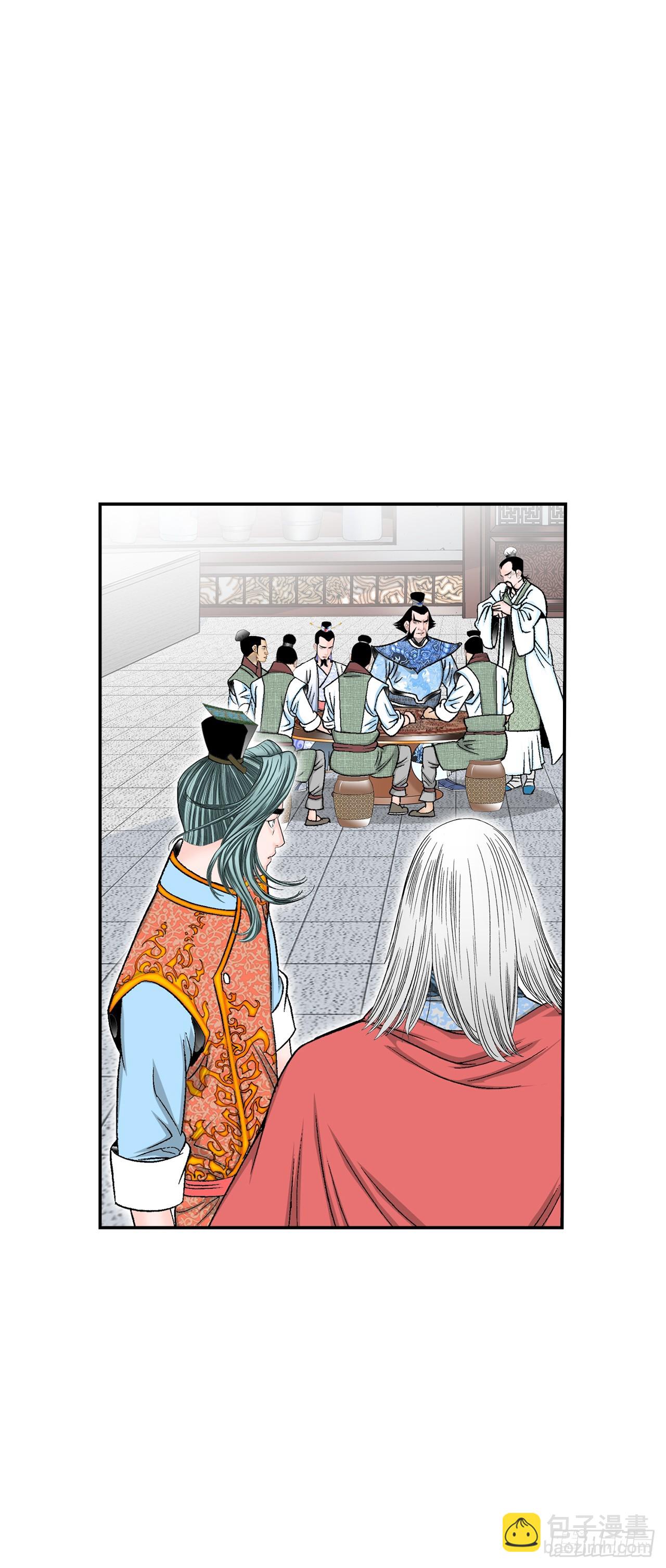 112.甜醋鲤鱼(1/2)-第113话