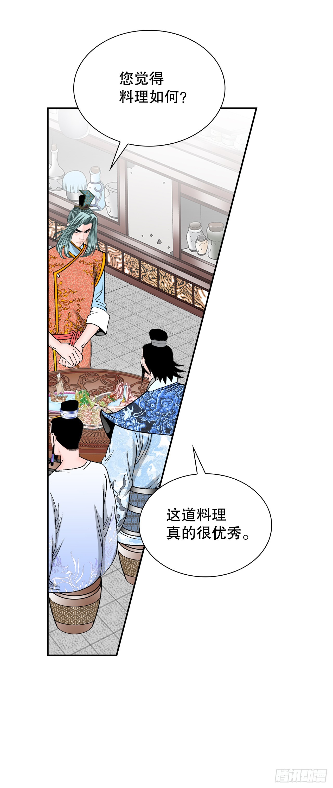 114.拒绝提议(1/2)-第115话