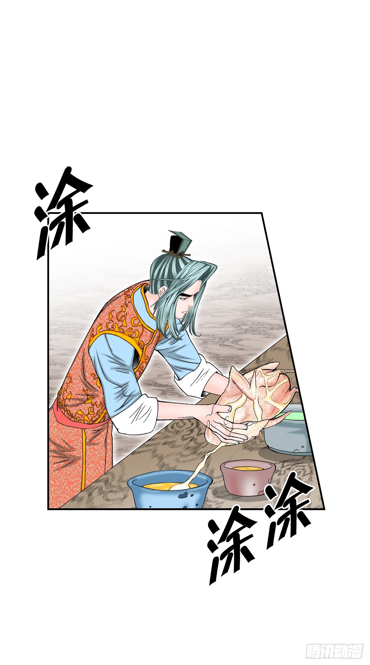 116.椒花鸡(1/2)-第117话