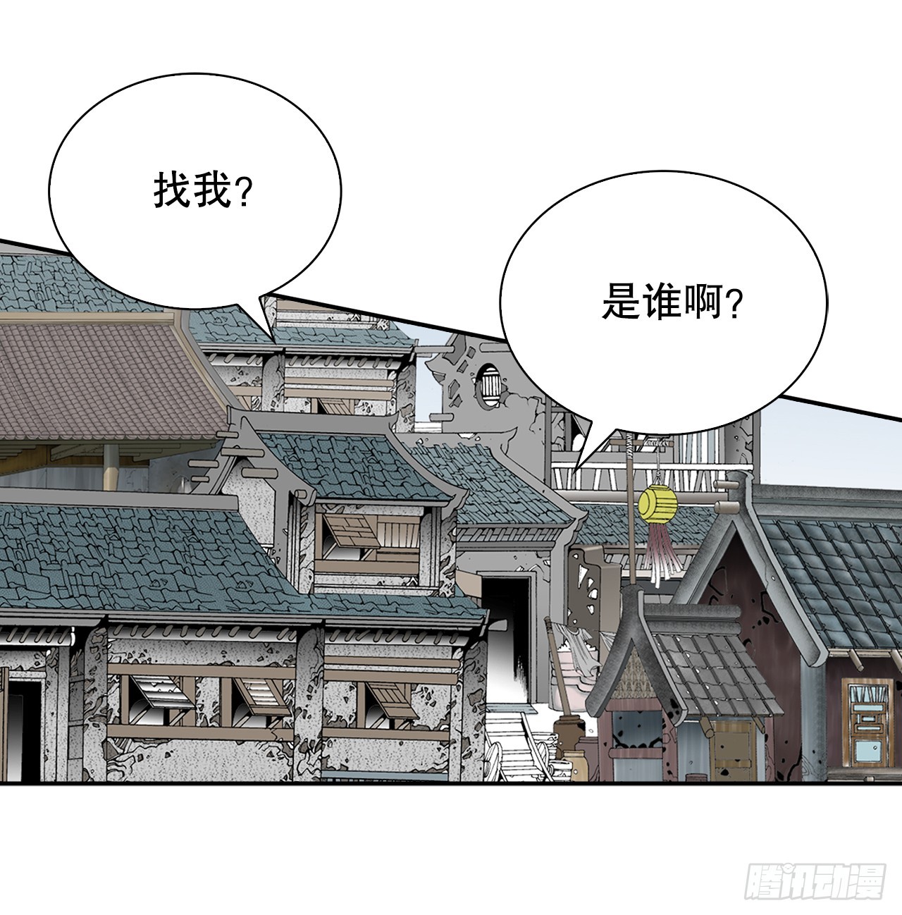 116.椒花鸡(1/2)-第117话