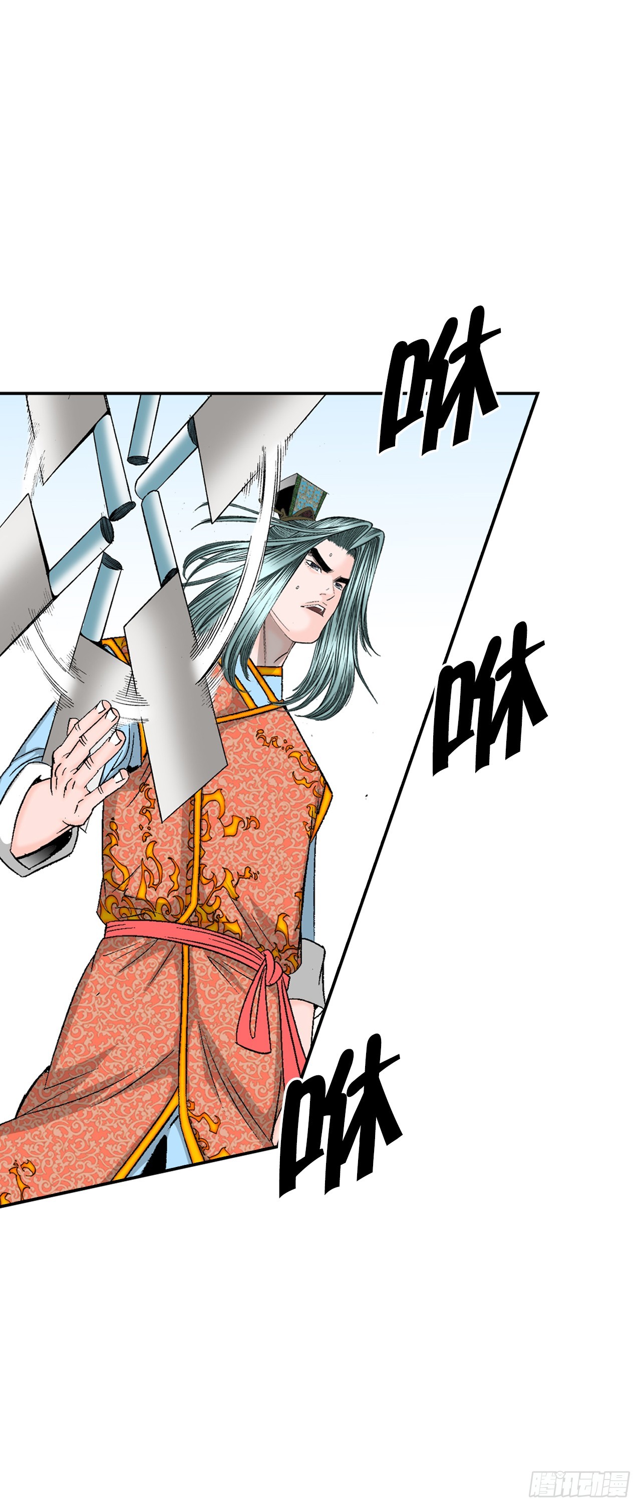 116.椒花鸡(1/2)-第117话