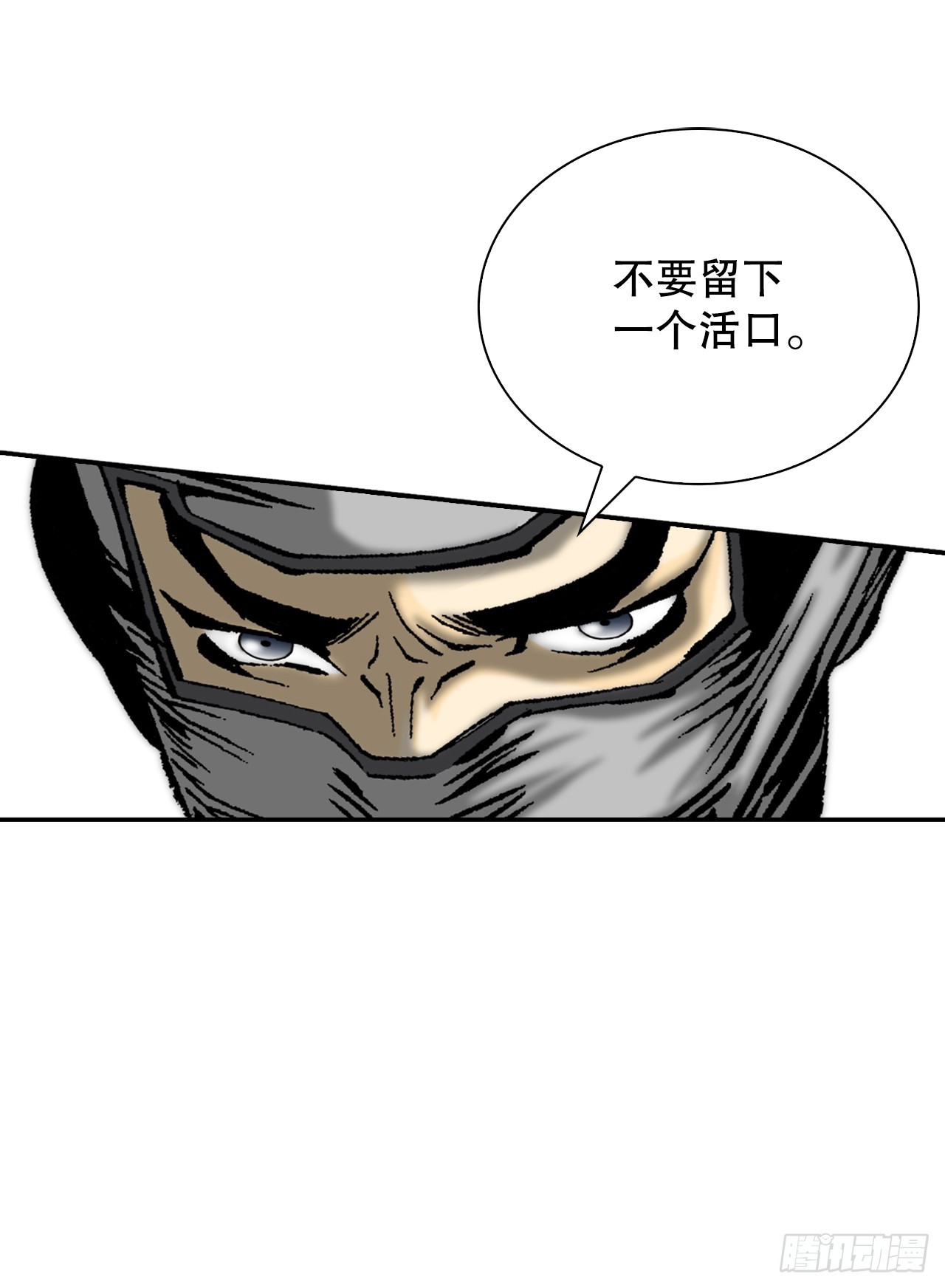 118.坐船(1/2)-第119话