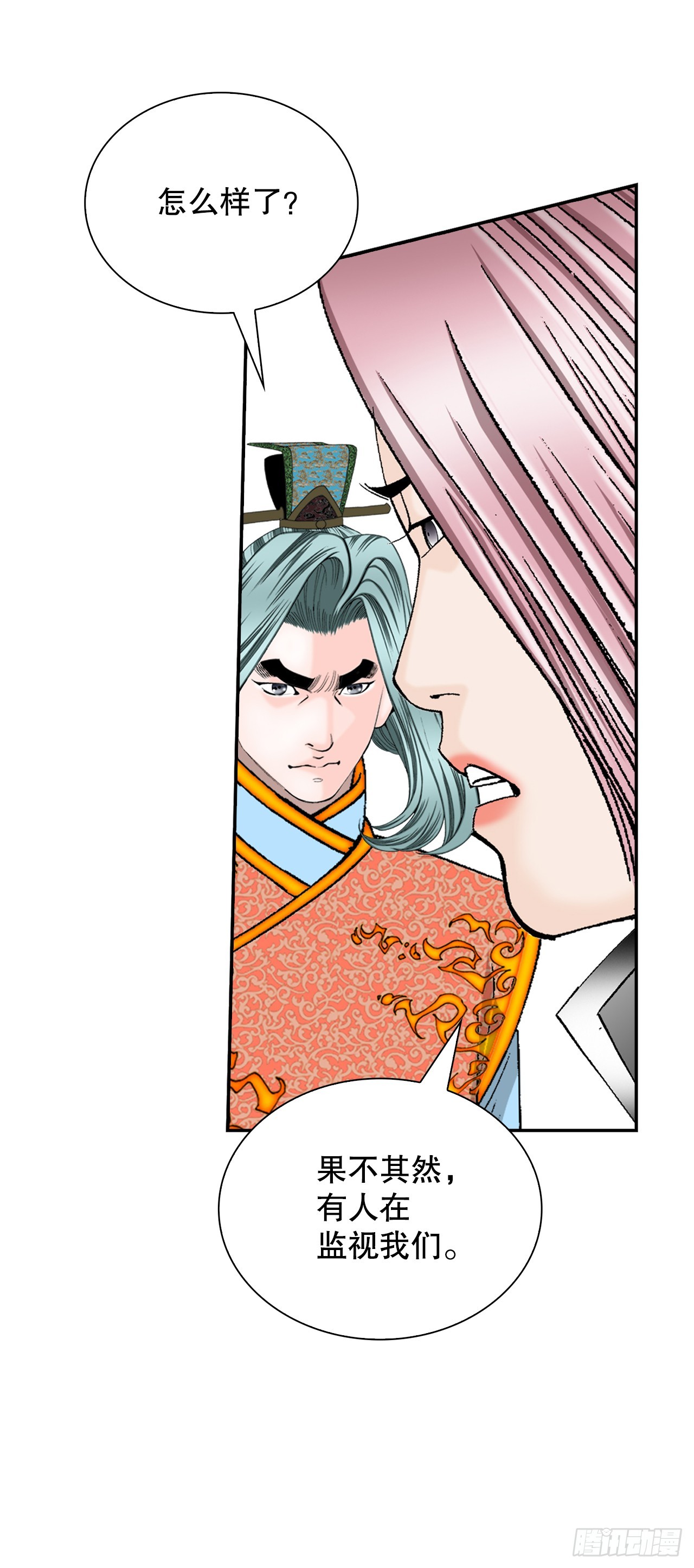 118.坐船(1/2)-第119话