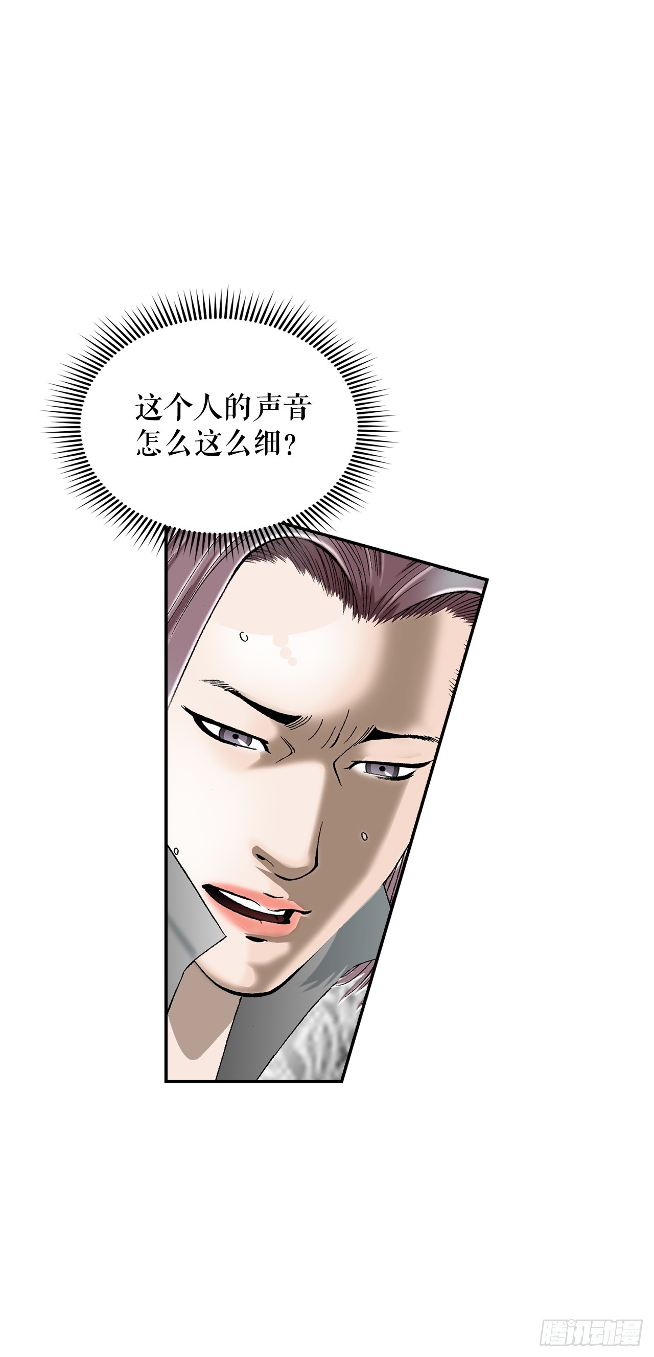118.坐船(1/2)-第119话