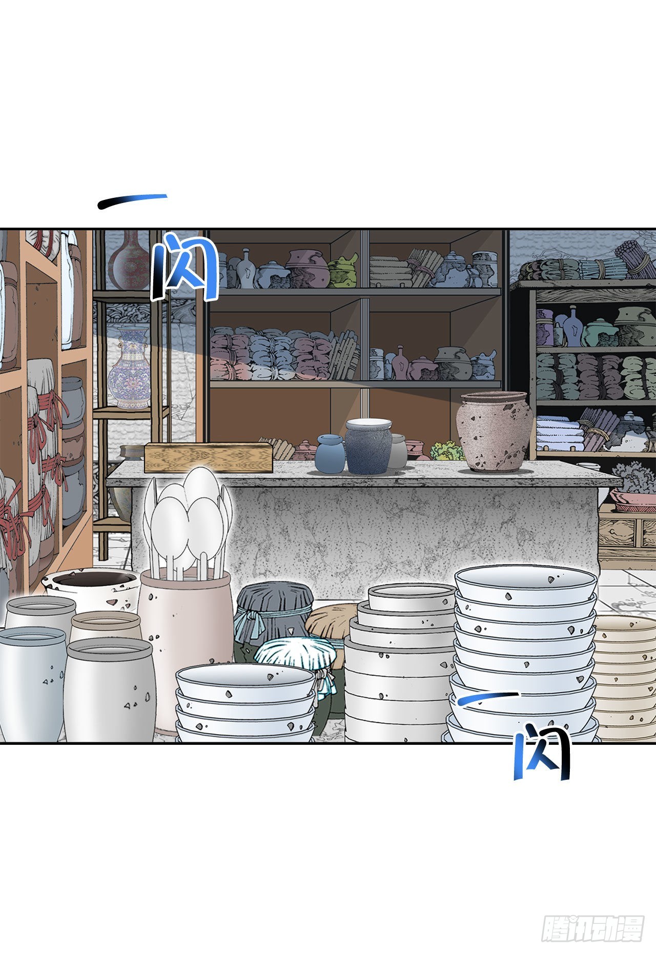 12.我叫李君岳(1/2)-第13话