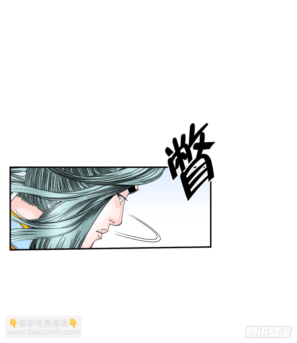 120.去黑店客栈(1/2)-第121话