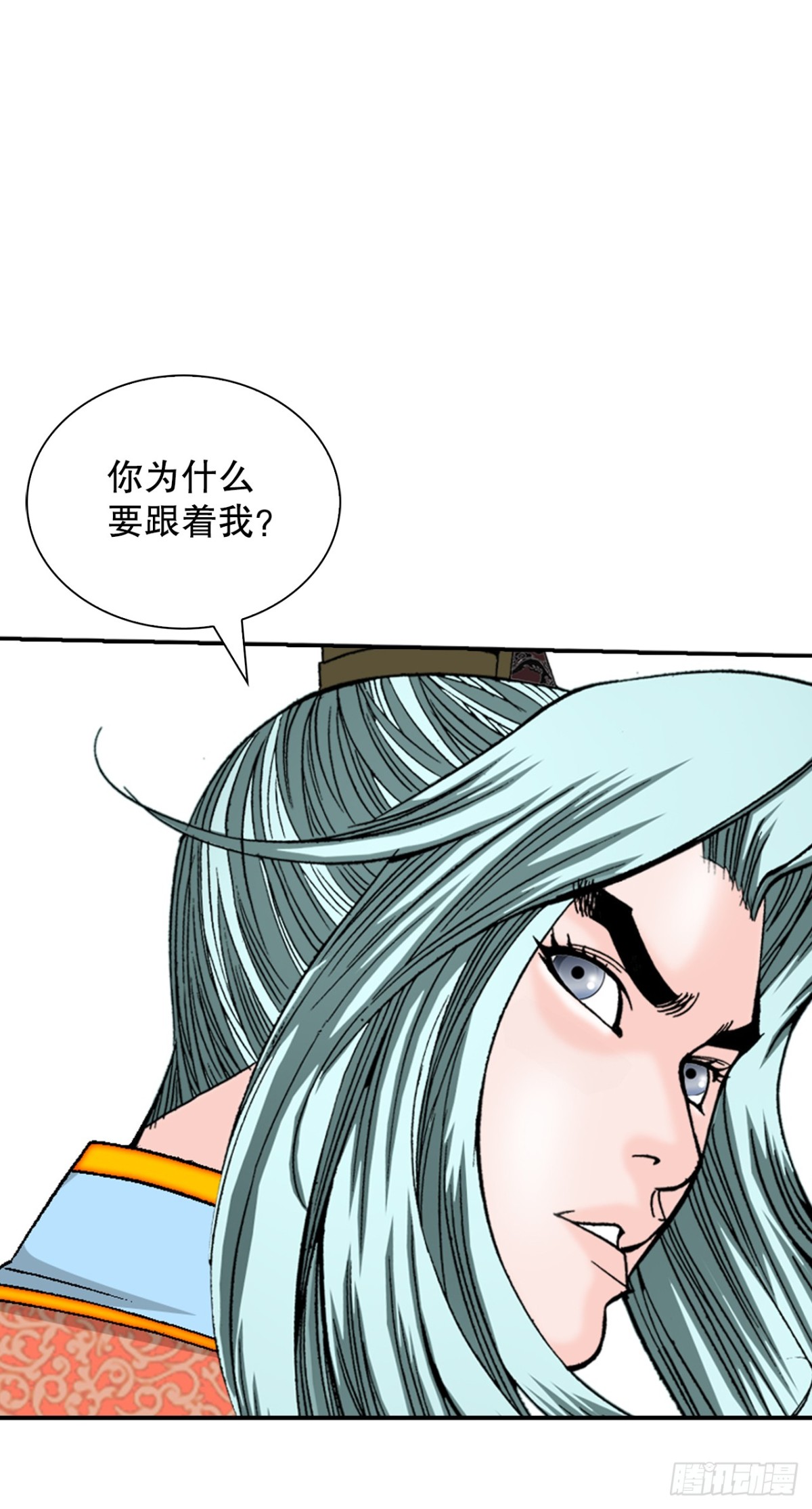 120.去黑店客栈(1/2)-第121话
