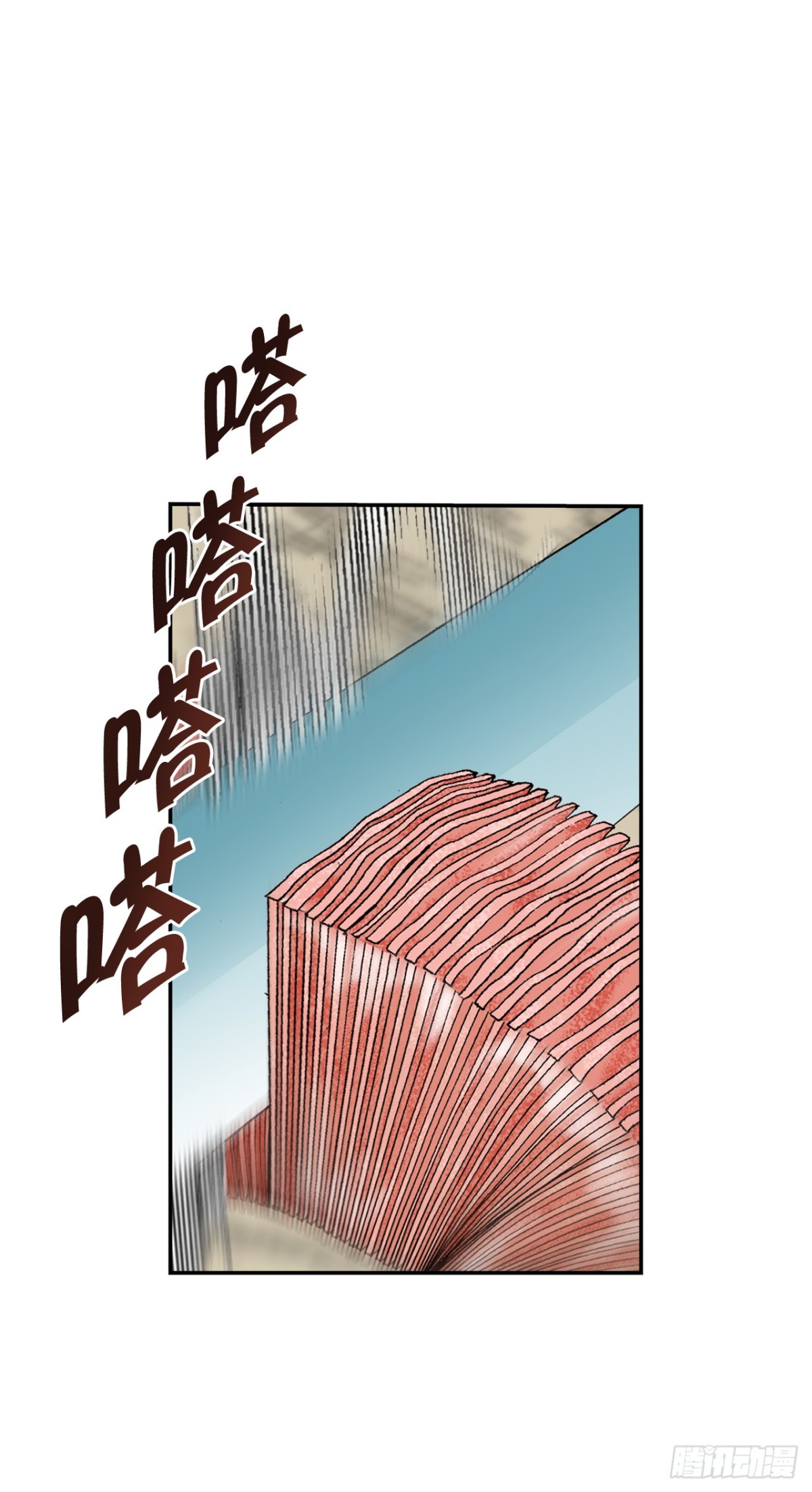 122.文丝豆腐(1/2)-第123话