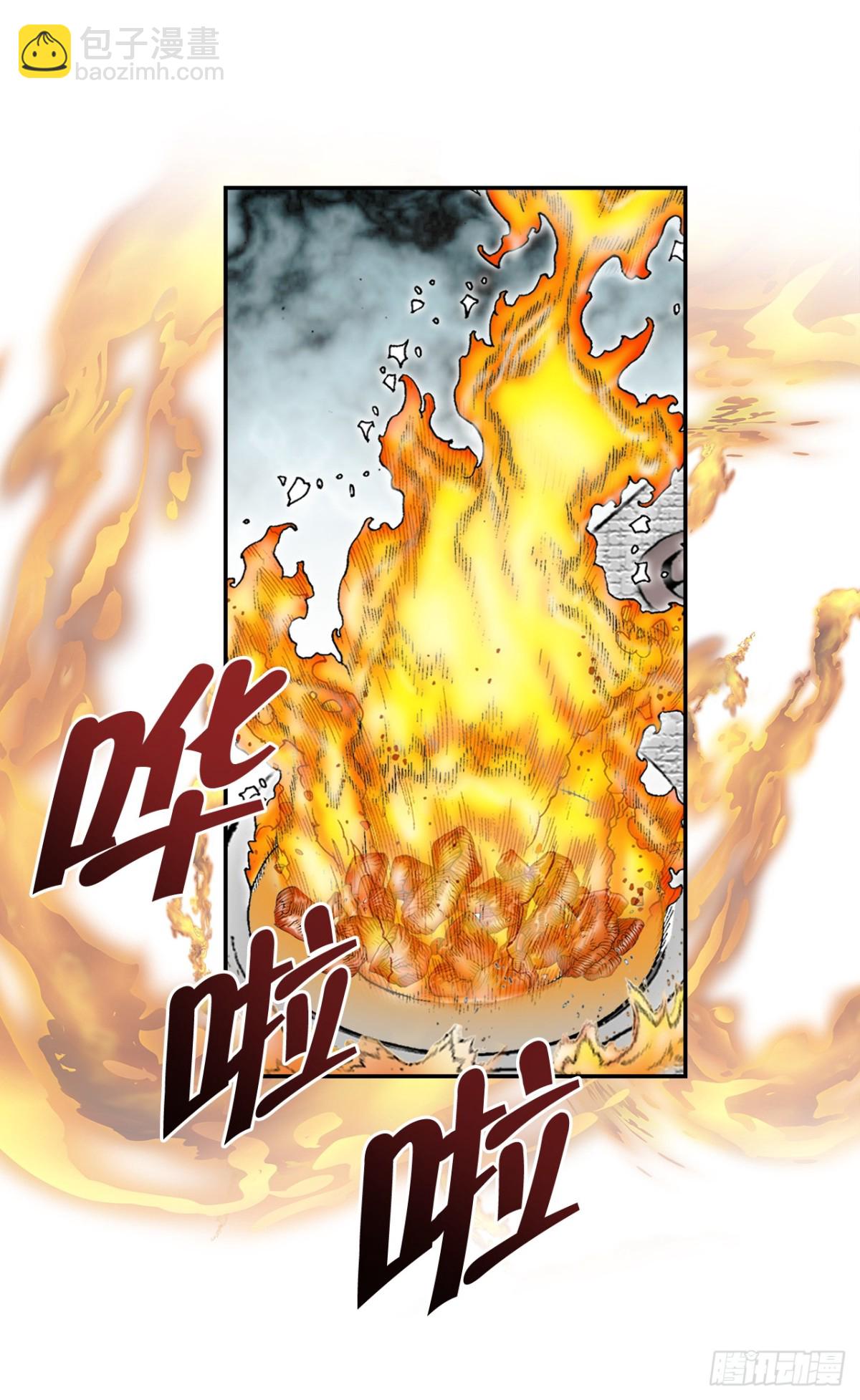 122.文丝豆腐(1/2)-第123话